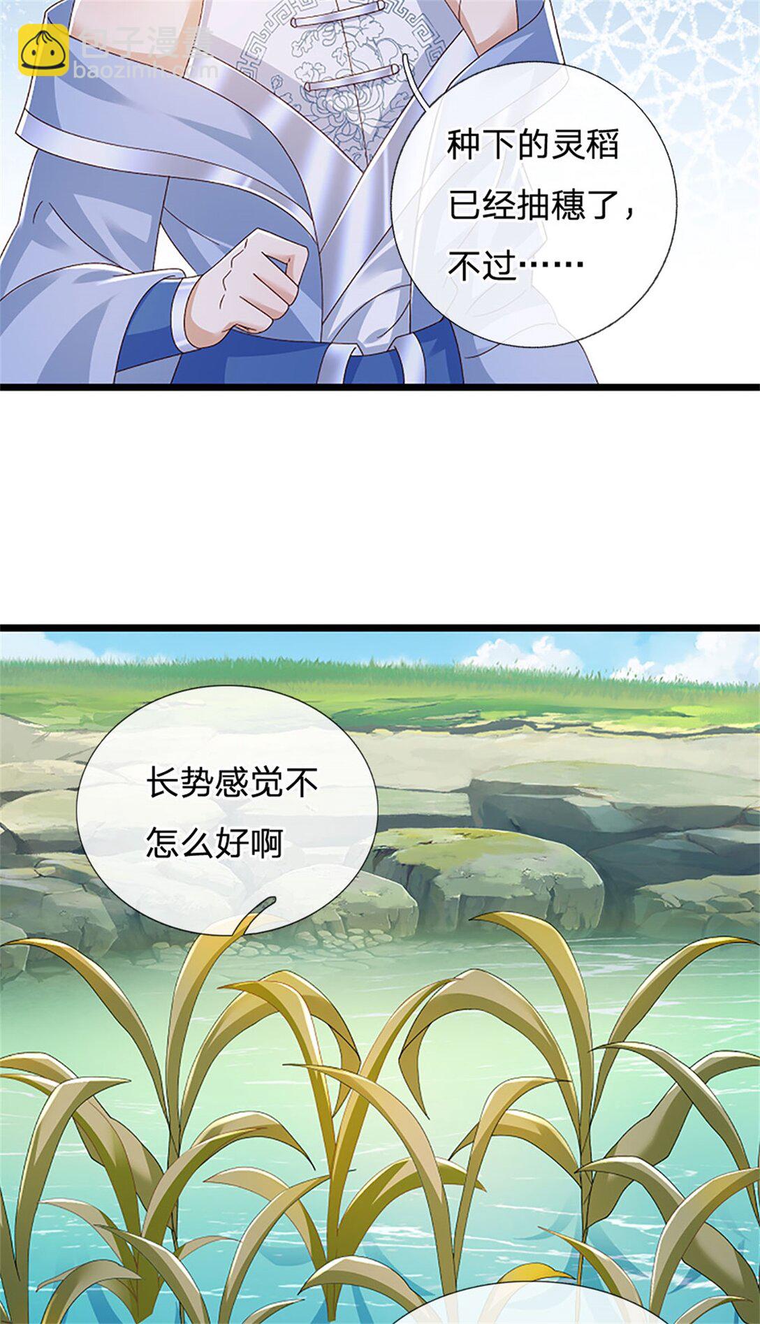 第155话 开始受到影响-第157话