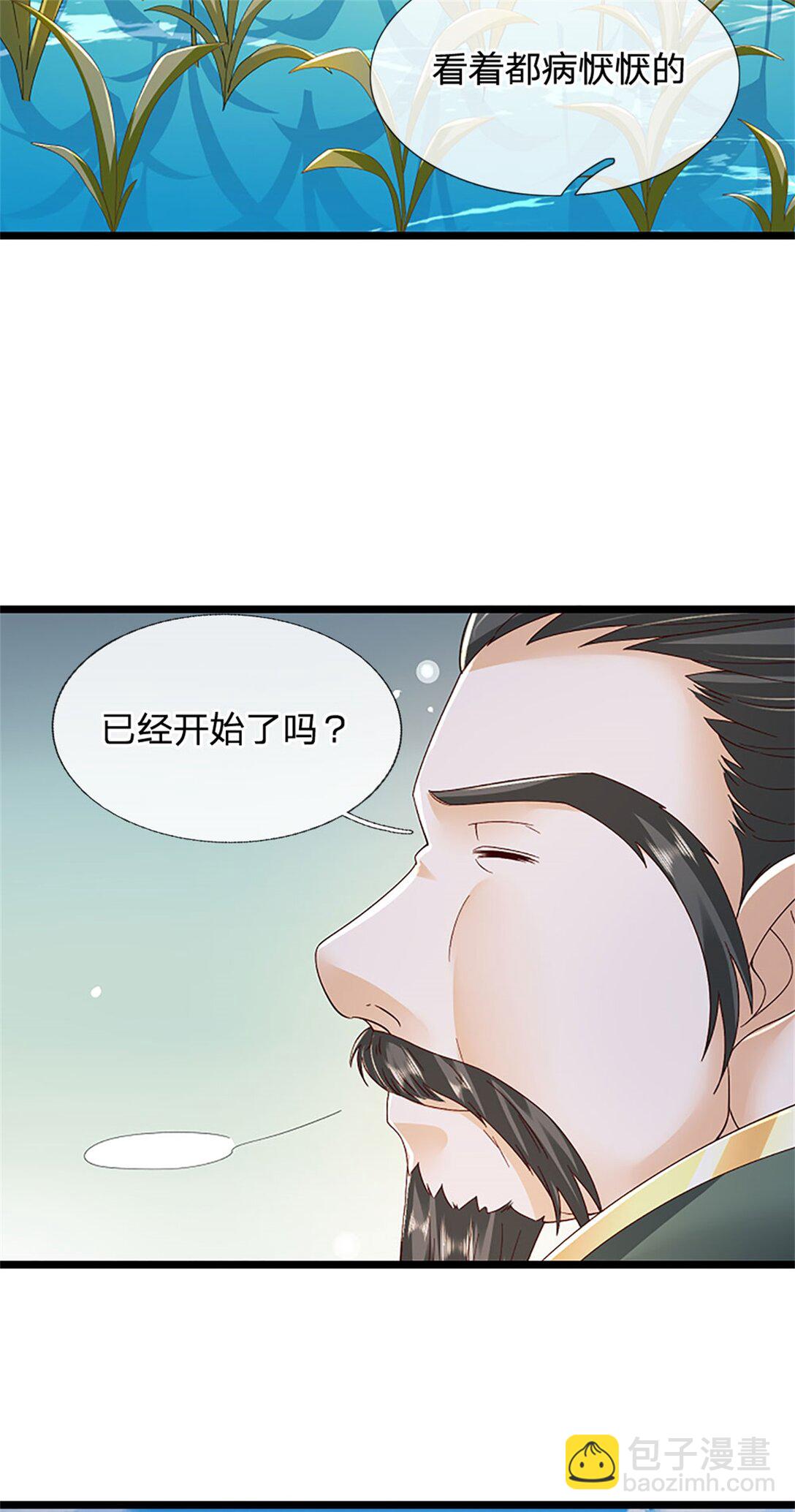 第155话 开始受到影响-第157话