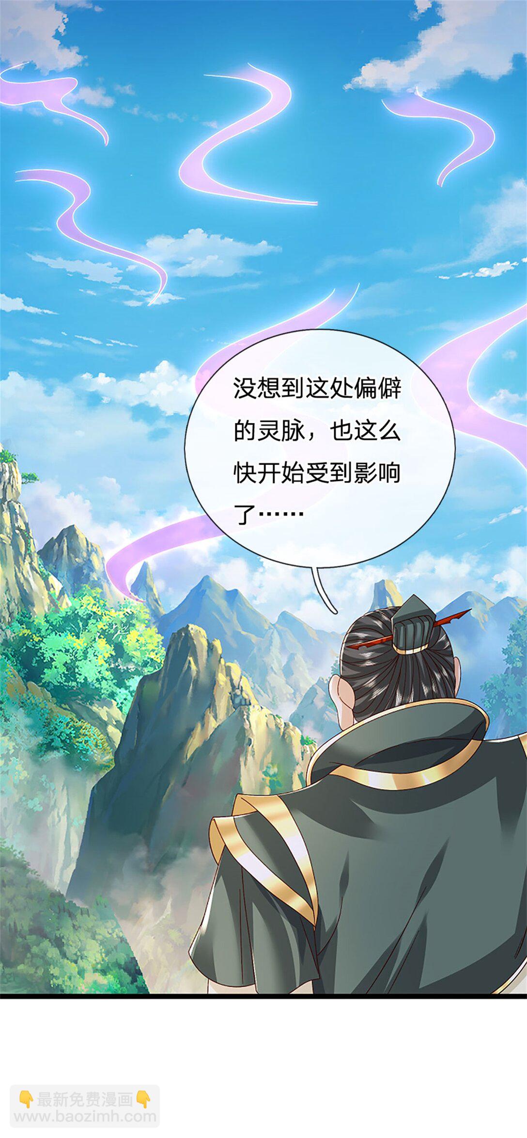 第155话 开始受到影响5