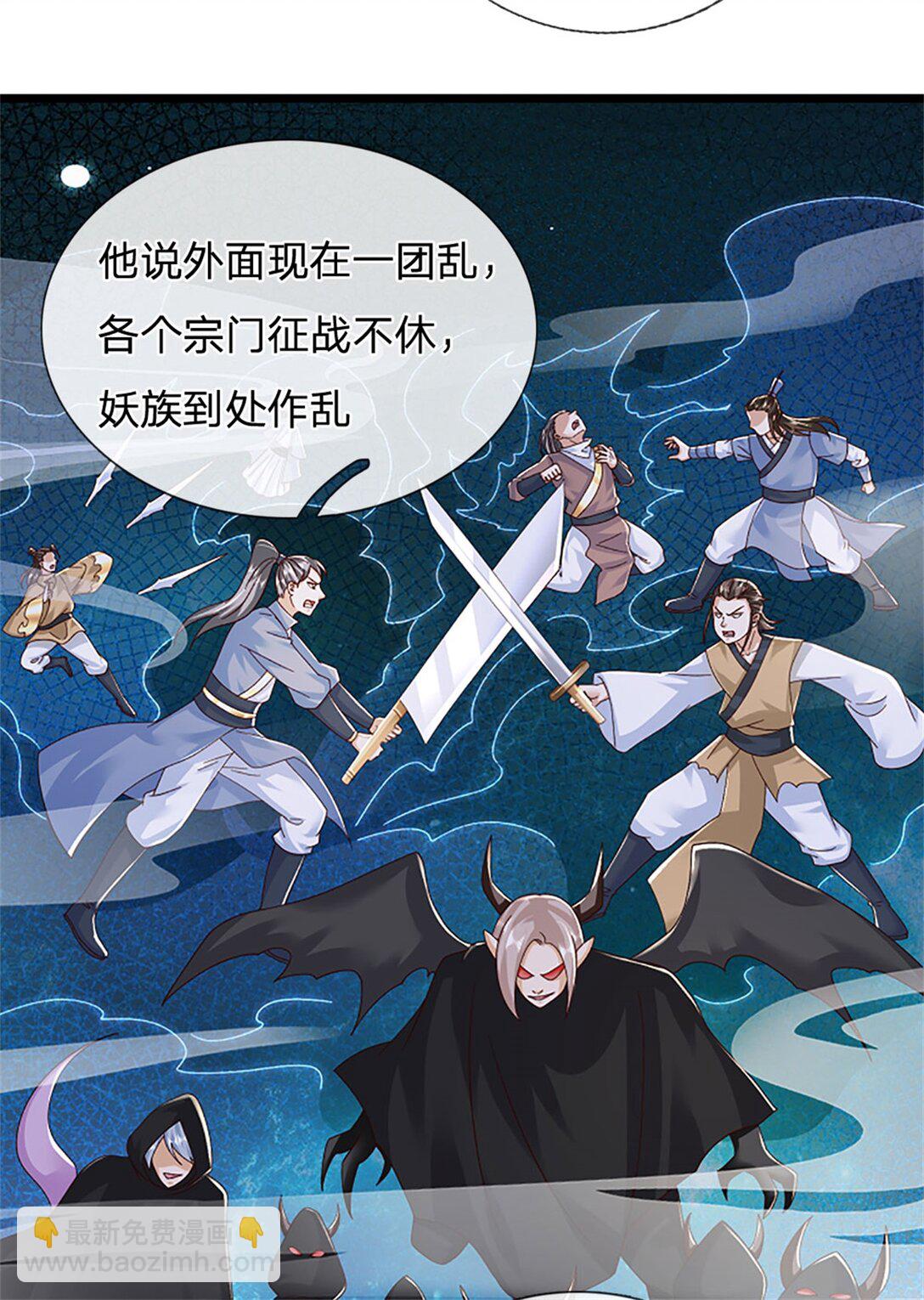 第155话 开始受到影响-第157话