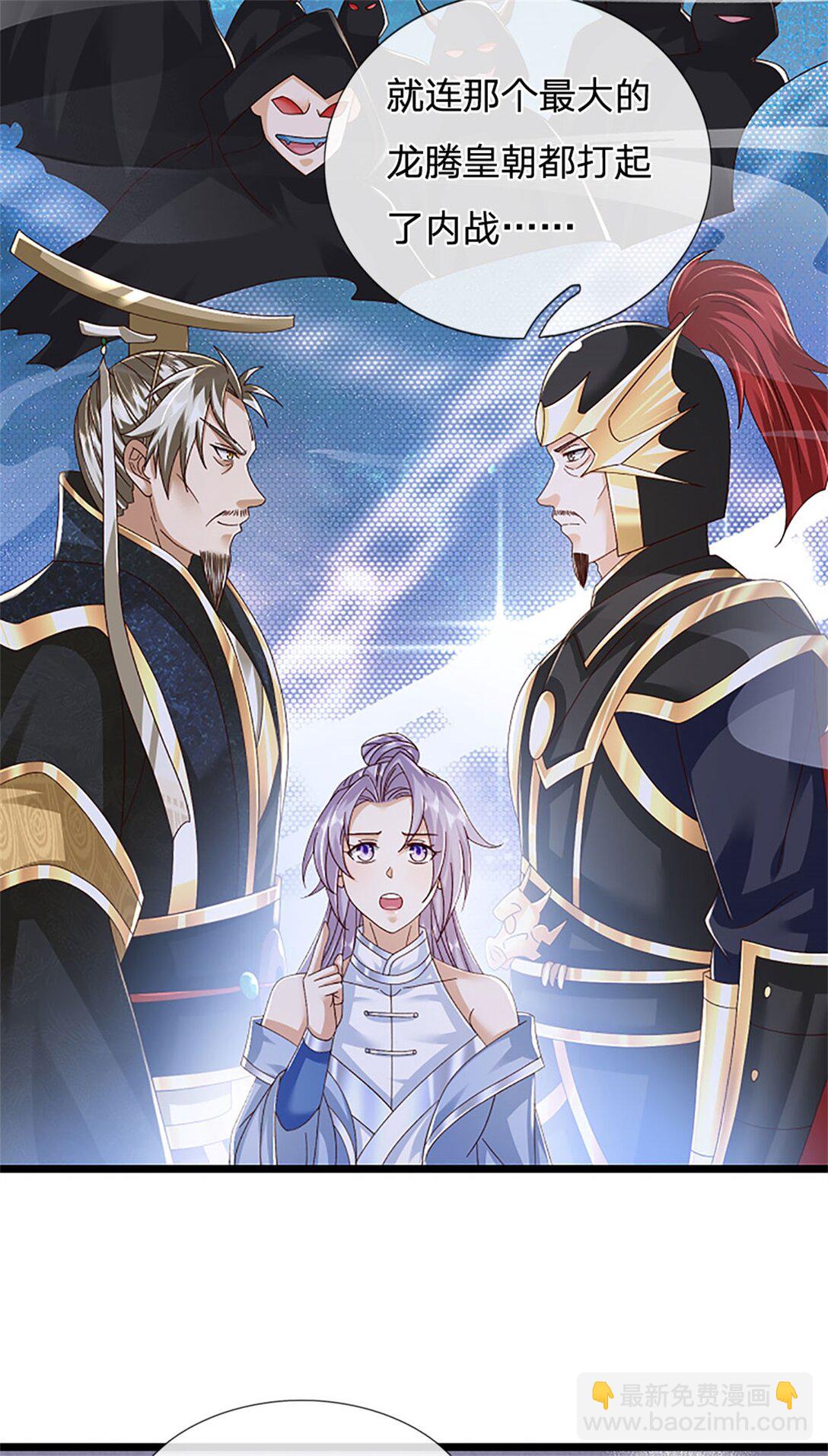 第155话 开始受到影响-第157话