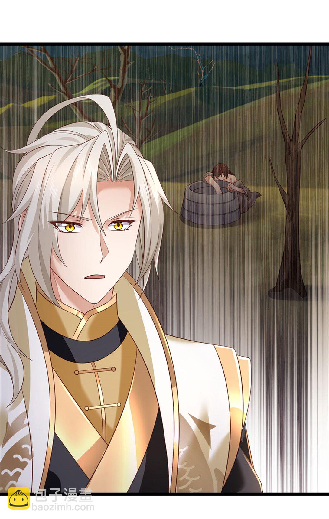 第157话 修为最高境界-第159话