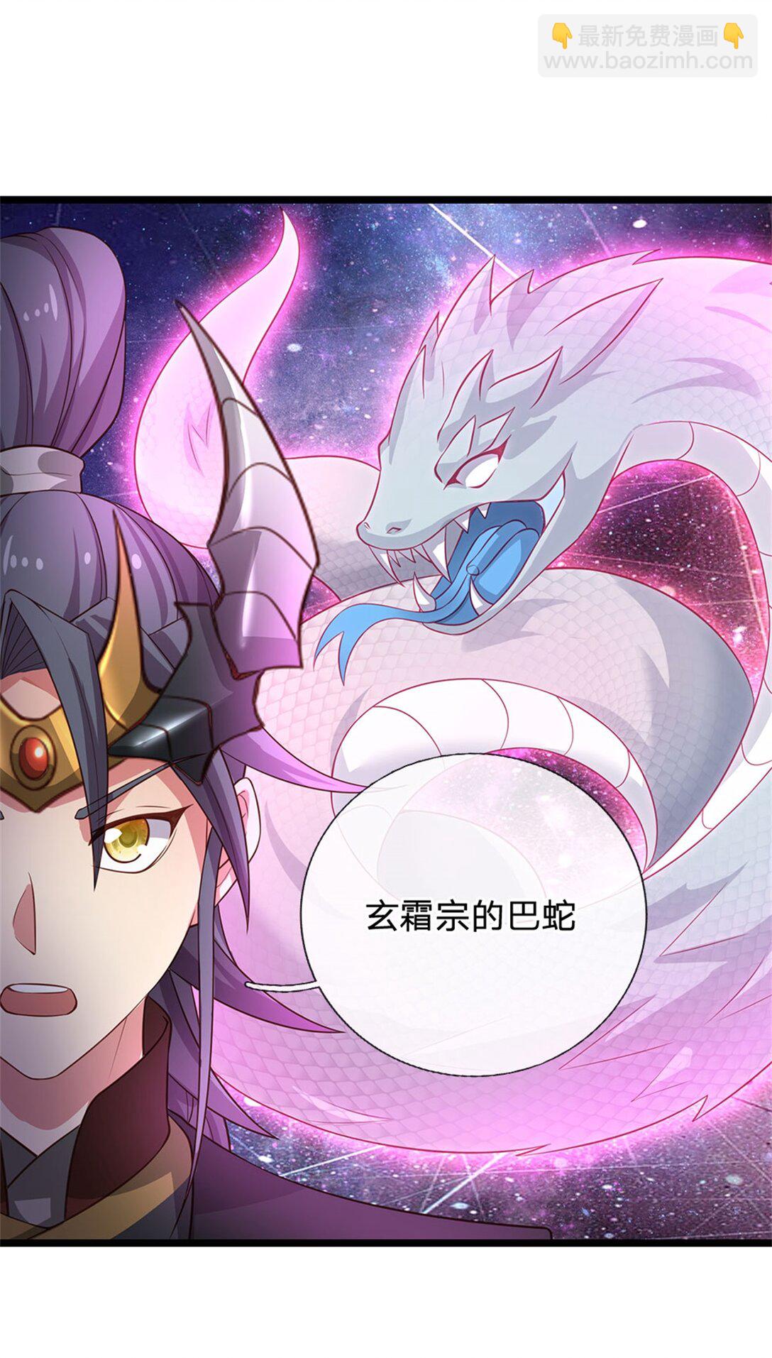 第157话 修为最高境界-第159话