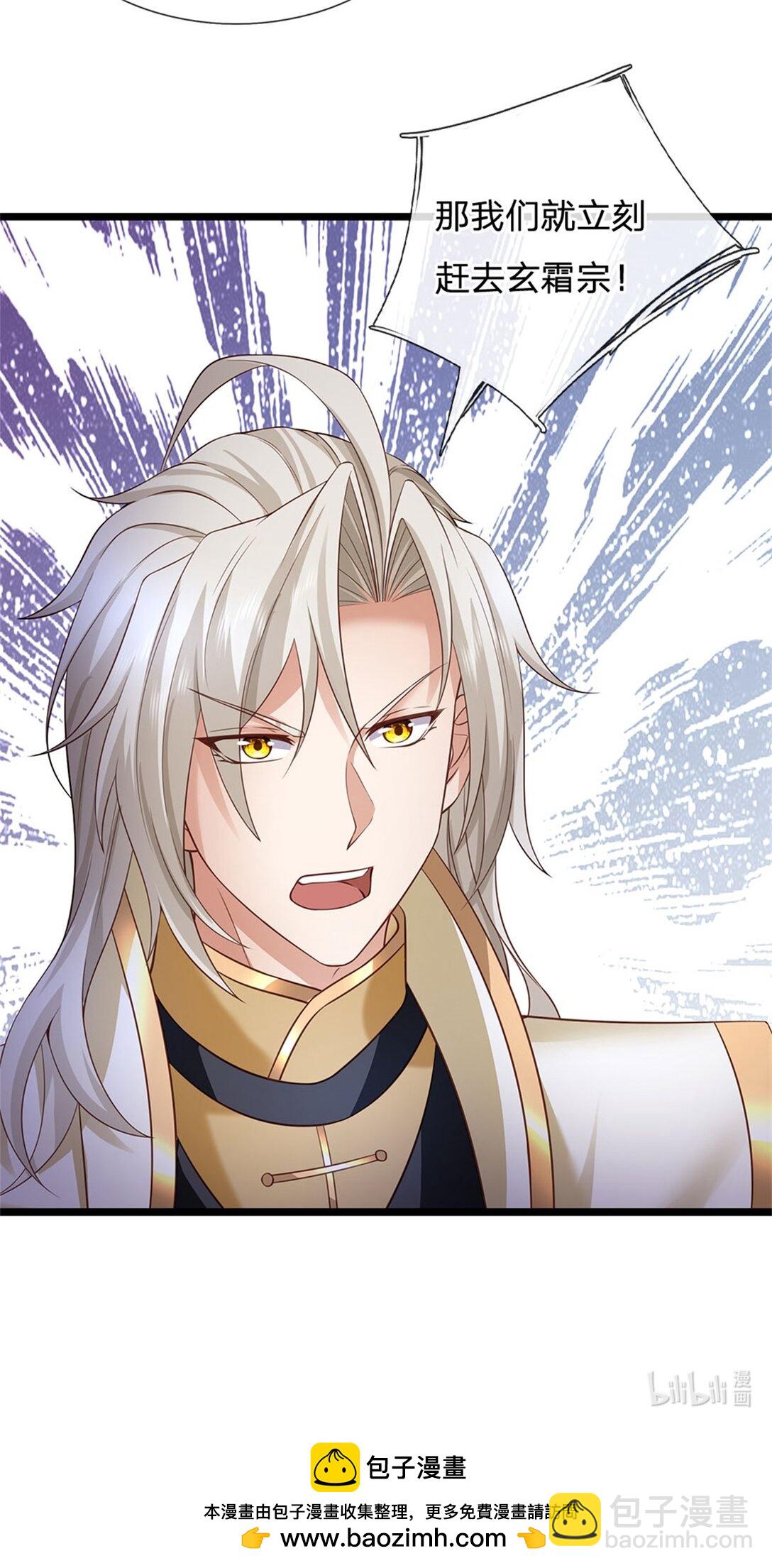 第157话 修为最高境界-第159话