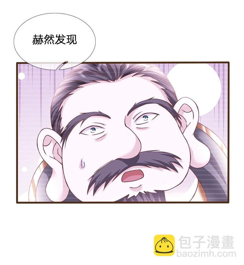 第16话 其天赋，逆九天！-第17话