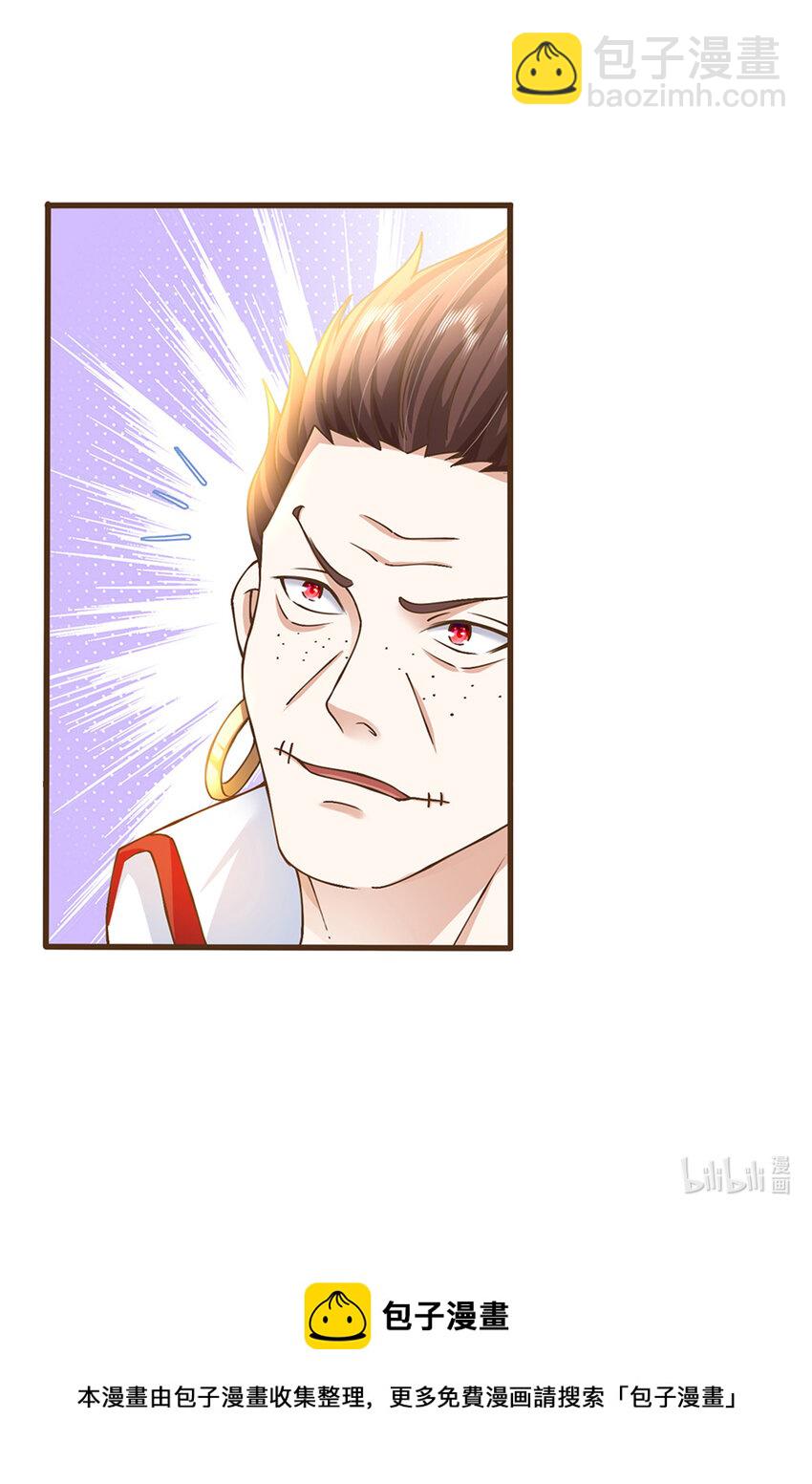 第16话 其天赋，逆九天！-第17话