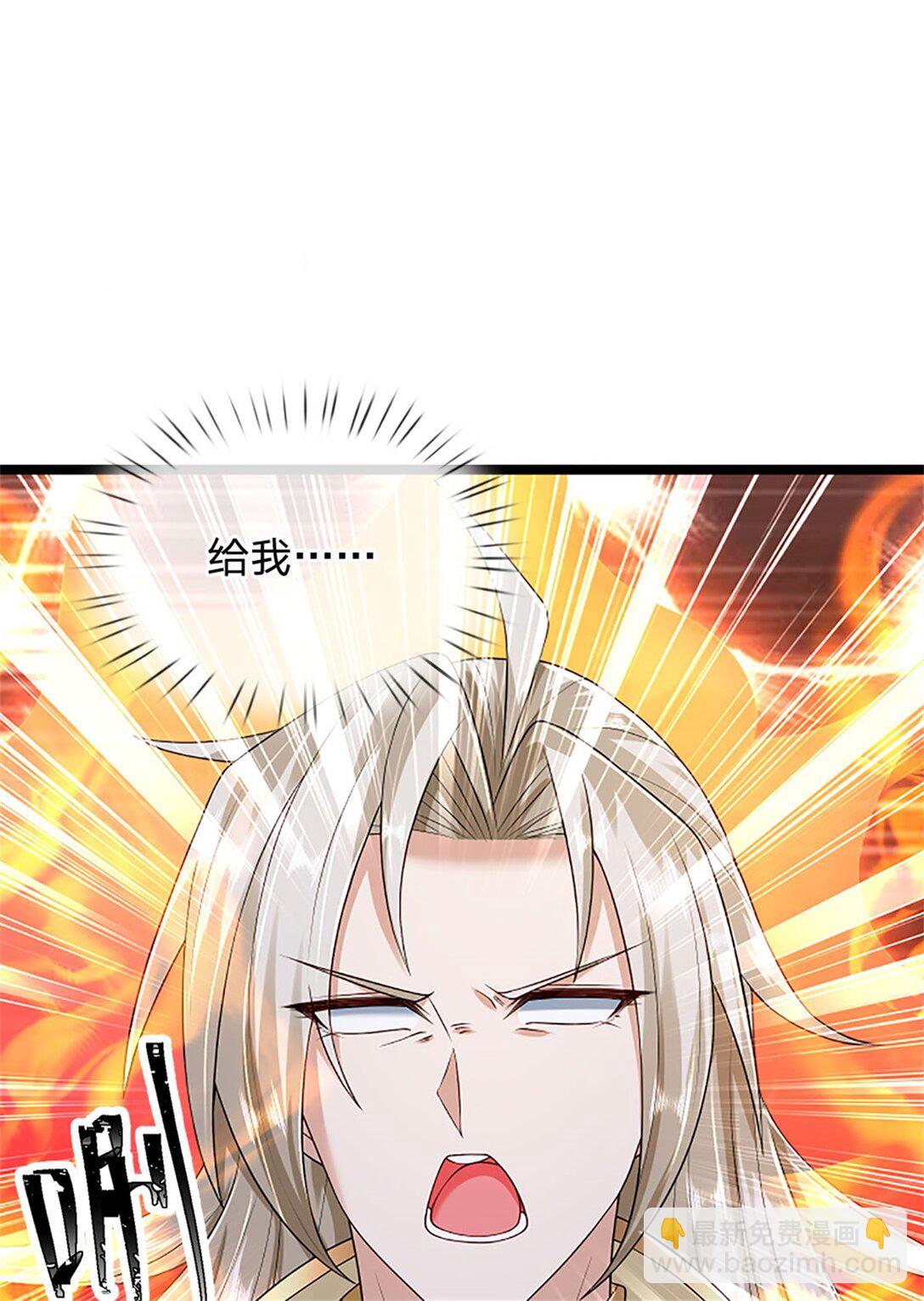 第159话 巴蛇宿主能力-第161话