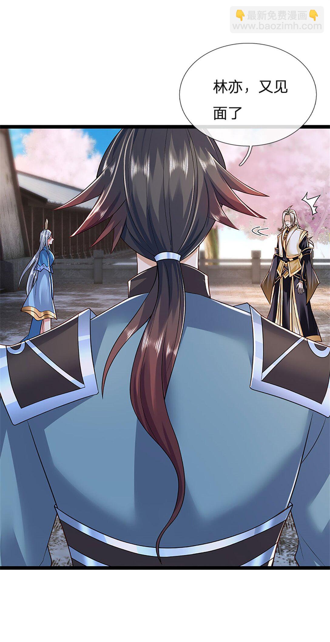 第159话 巴蛇宿主能力-第161话