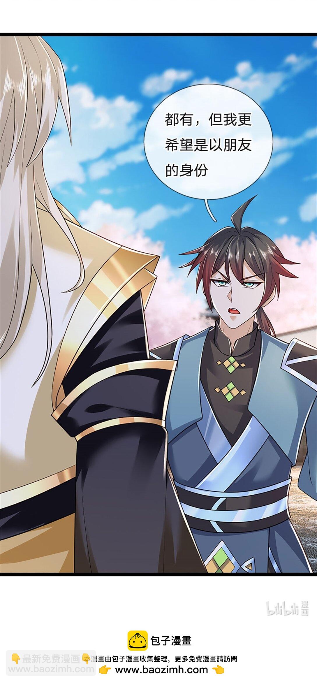 第159话 巴蛇宿主能力-第161话