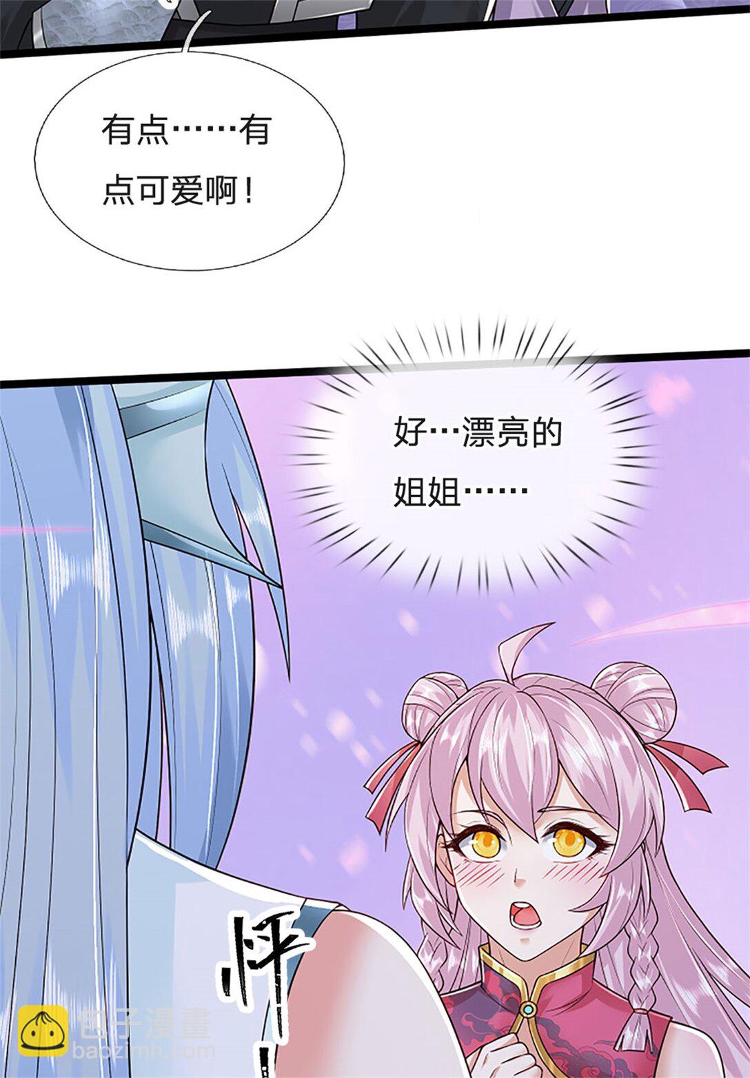 第159话 巴蛇宿主能力-第161话