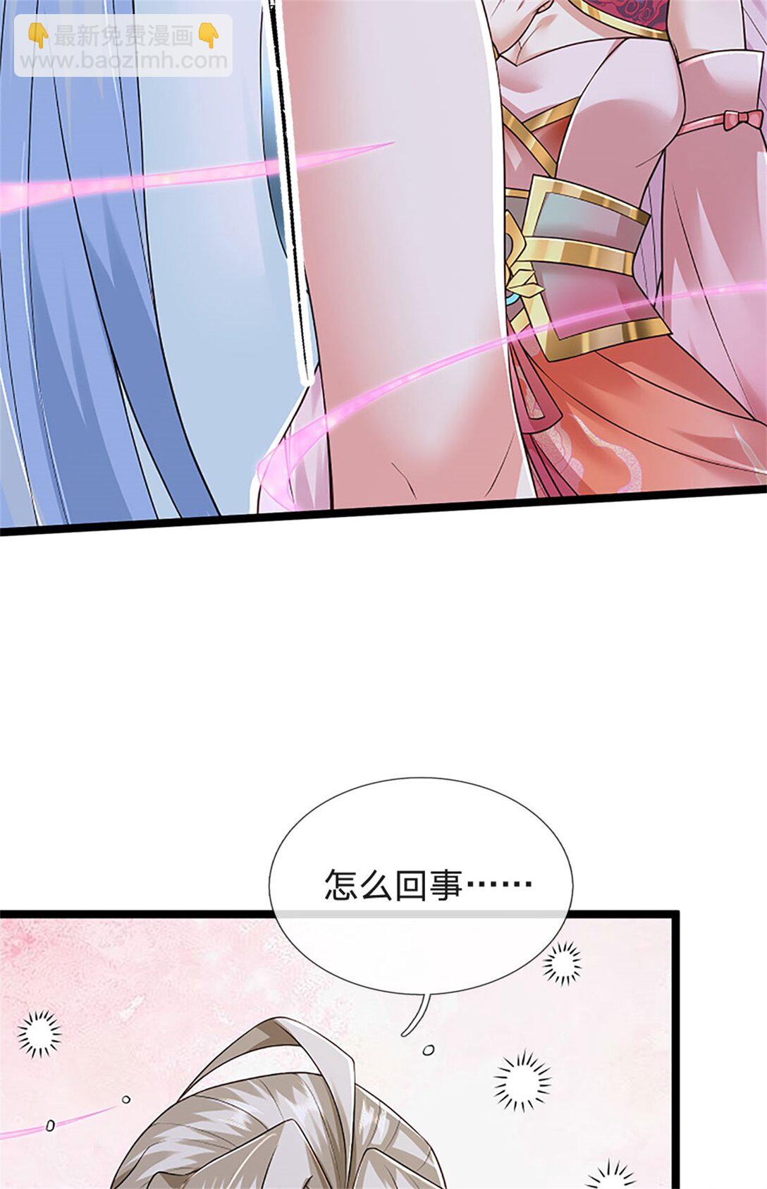 第159话 巴蛇宿主能力-第161话