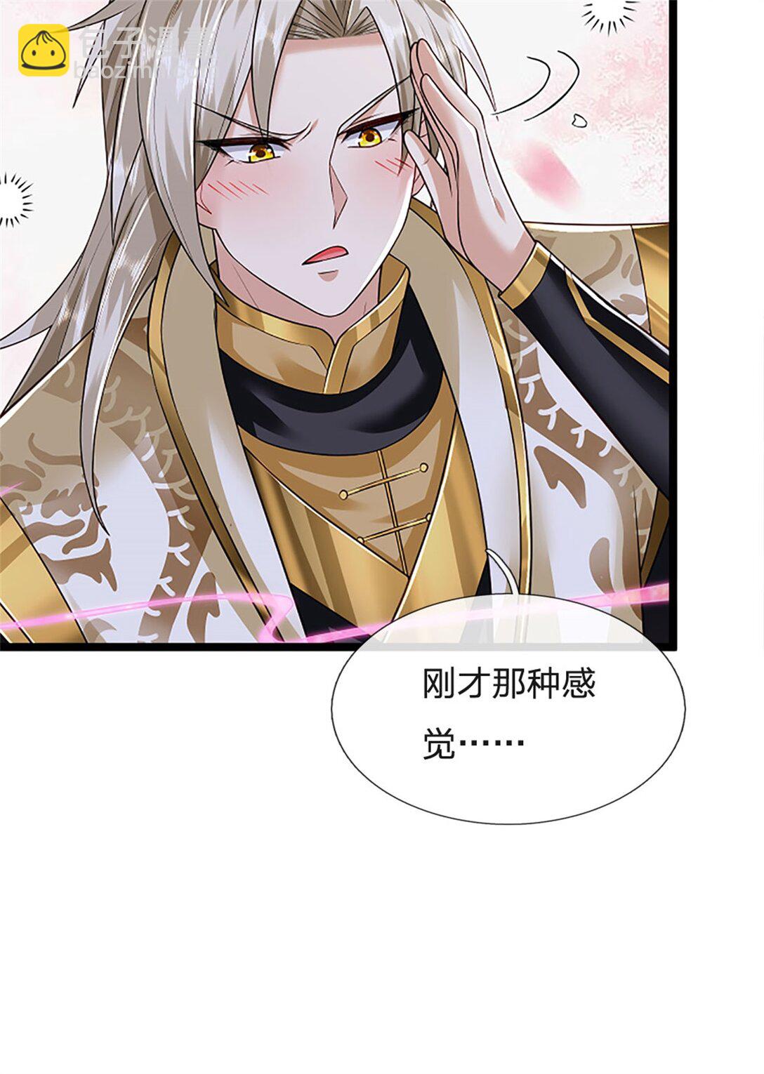 第159话 巴蛇宿主能力-第161话