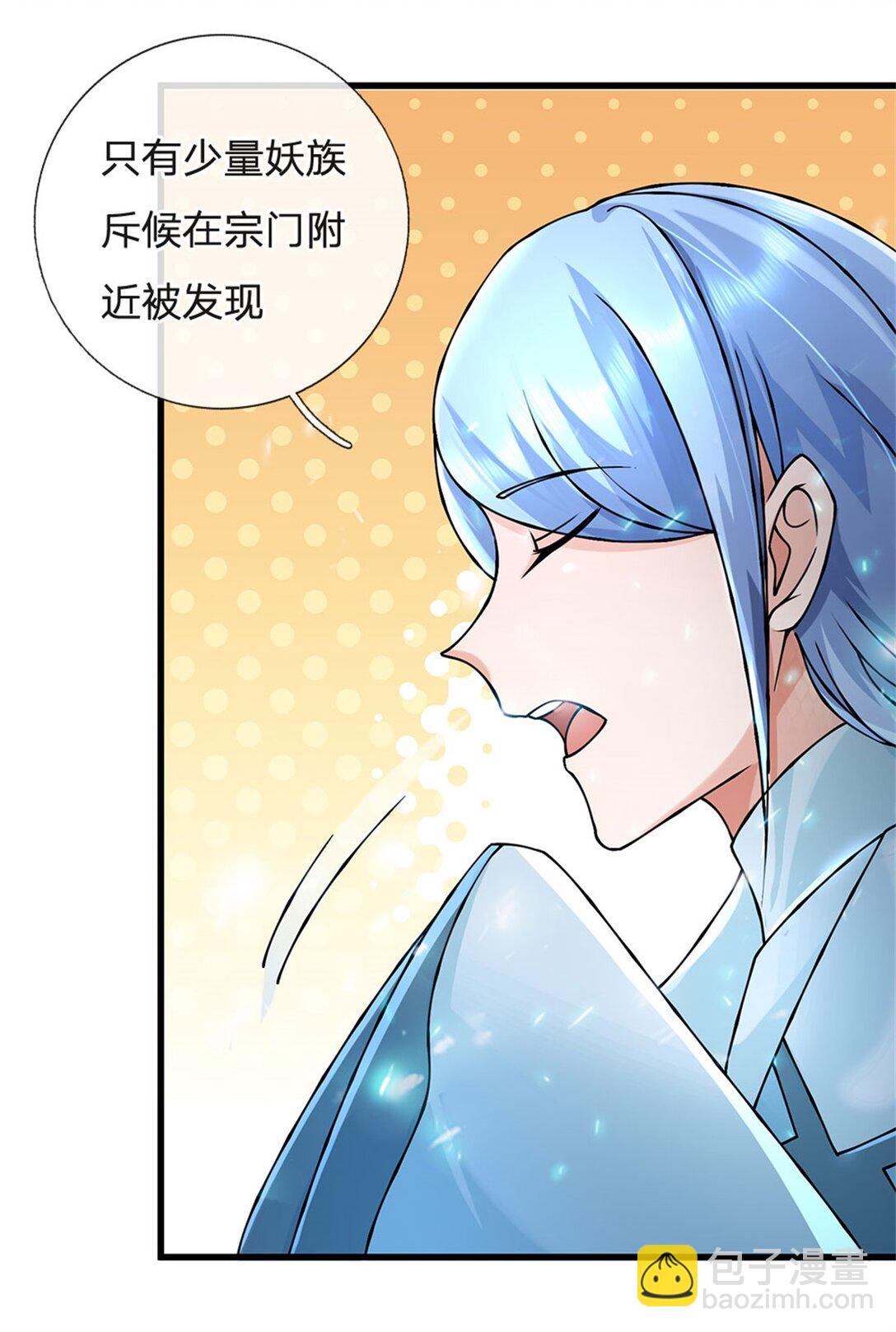 第161话 就这么看着吗-第163话