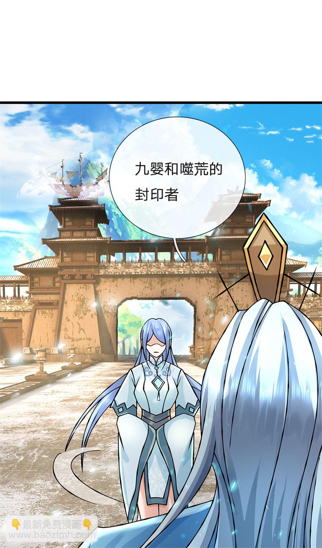 第161话 就这么看着吗-第163话