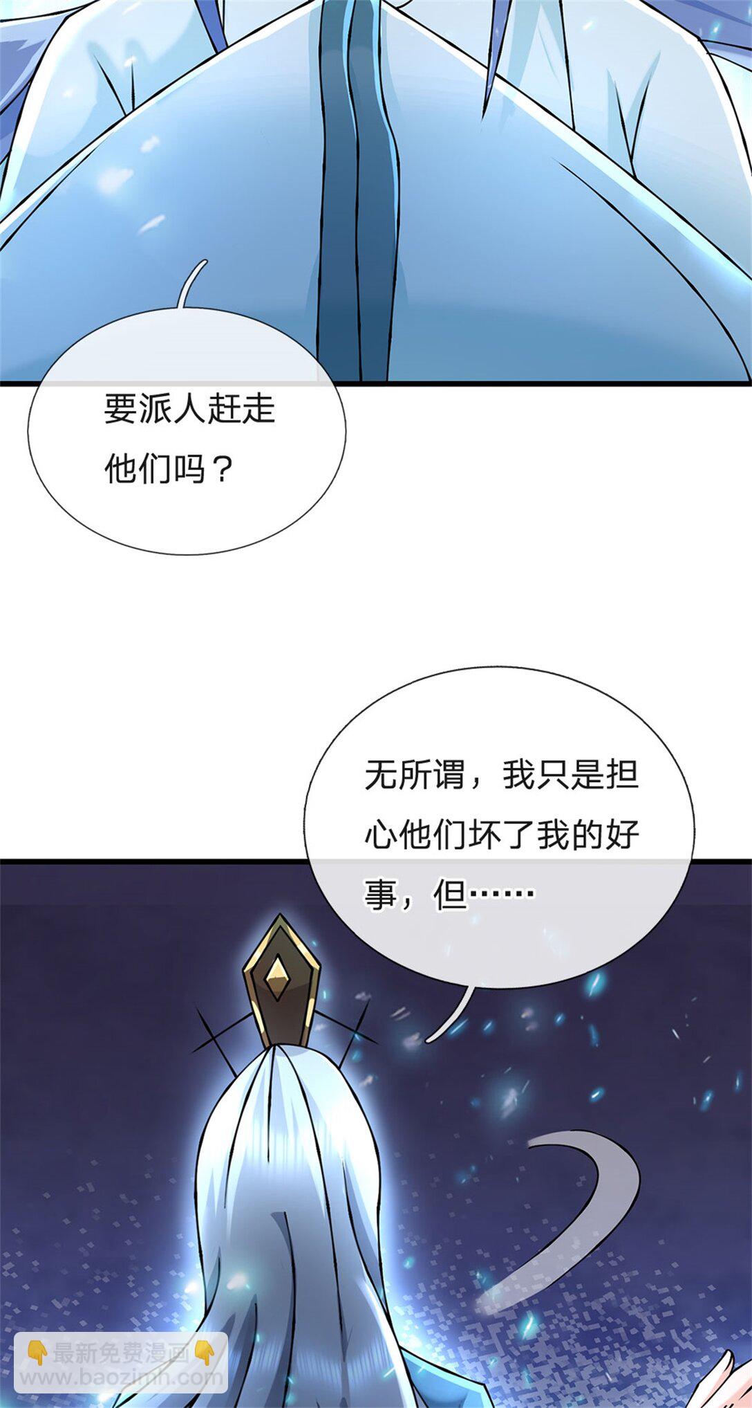 第161话 就这么看着吗-第163话