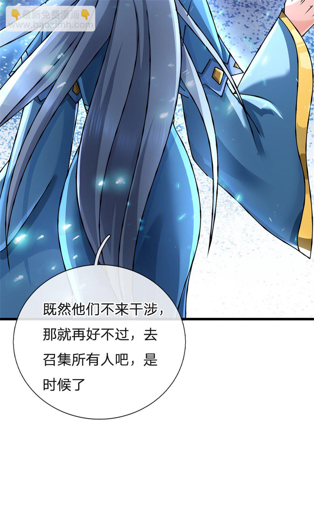 第161话 就这么看着吗-第163话