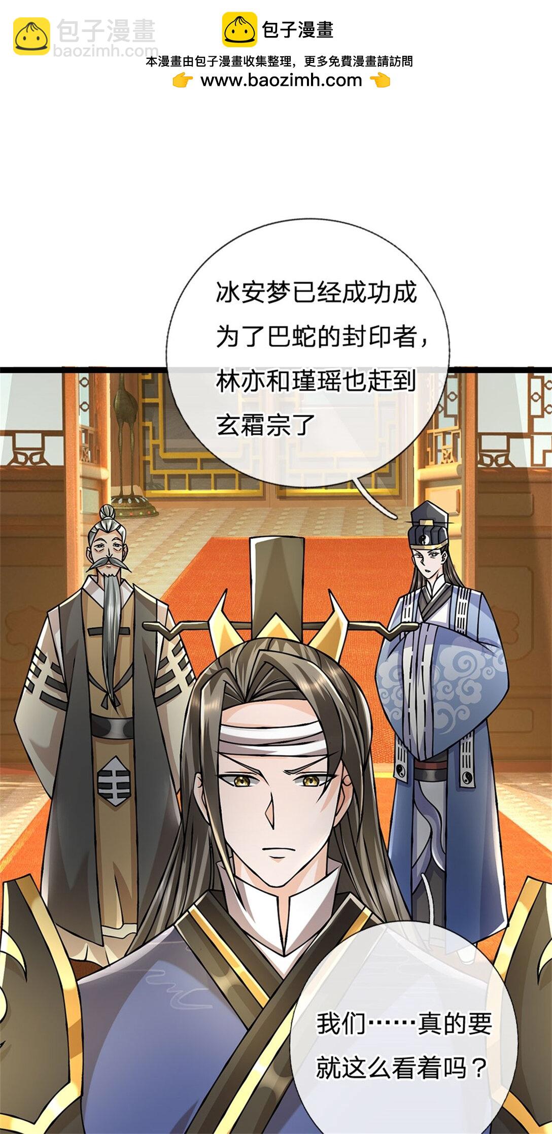 第161话 就这么看着吗-第163话