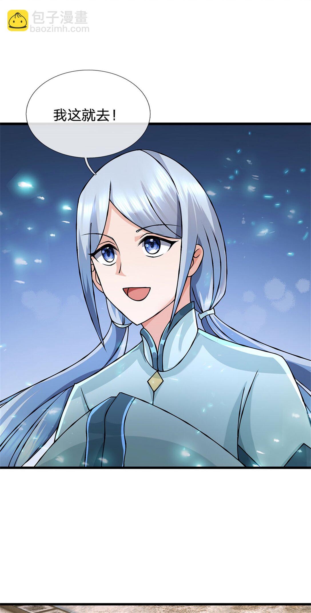 第161话 就这么看着吗-第163话