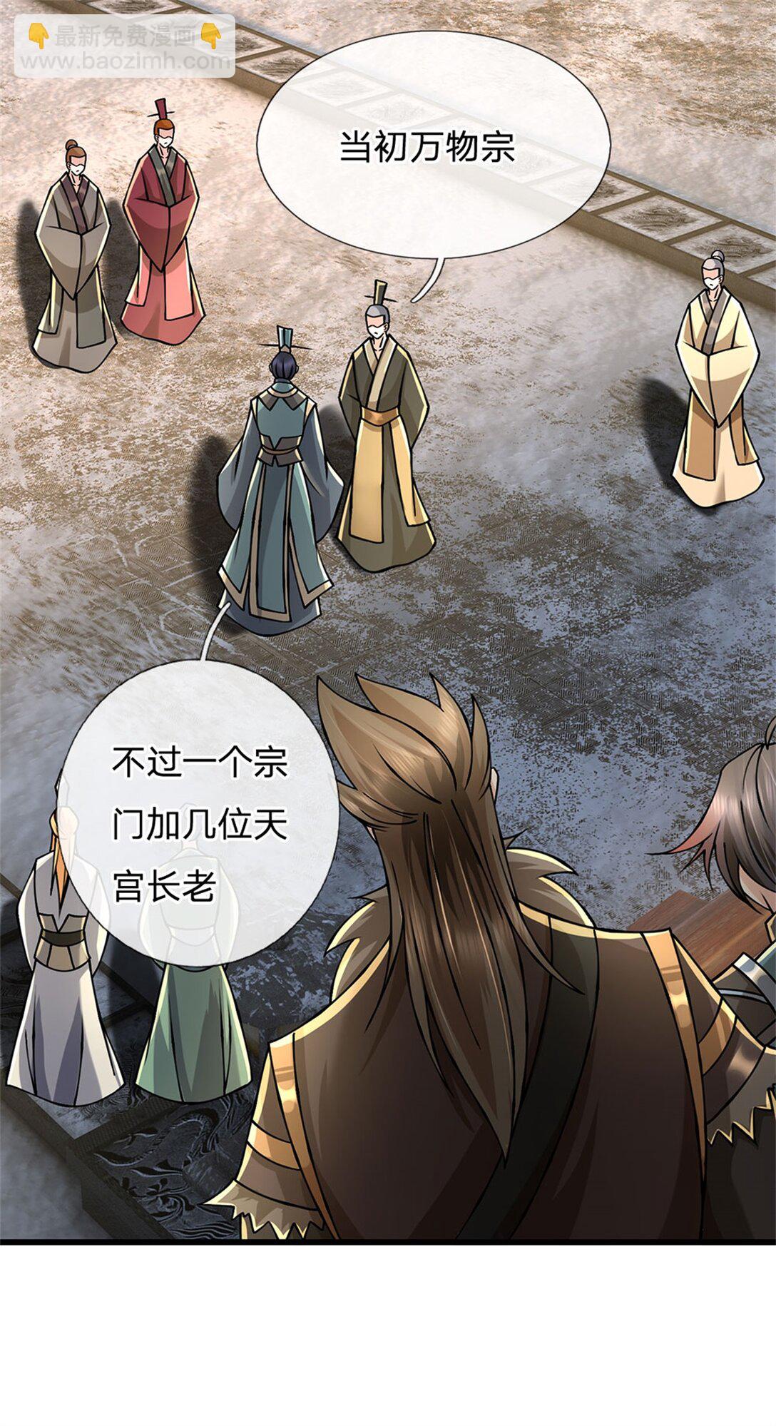 第161话 就这么看着吗-第163话