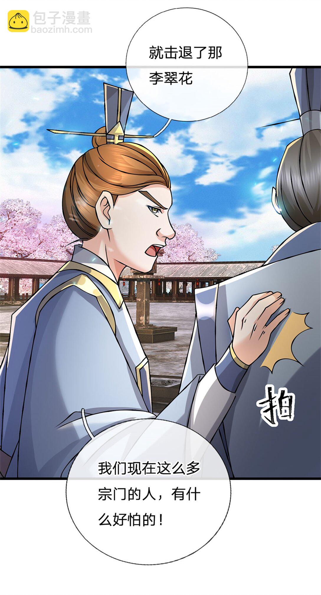 第161话 就这么看着吗-第163话