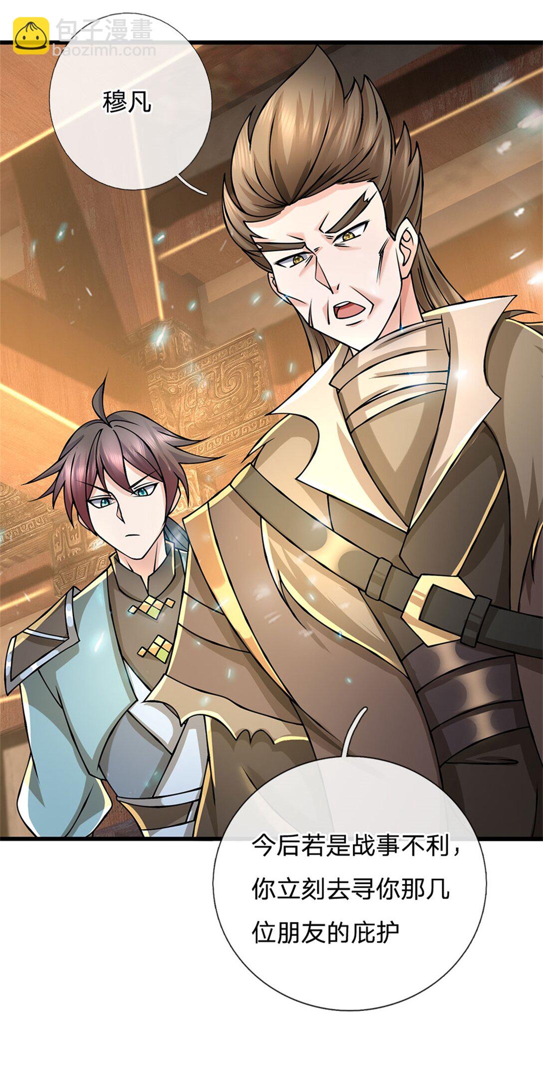 第161话 就这么看着吗-第163话