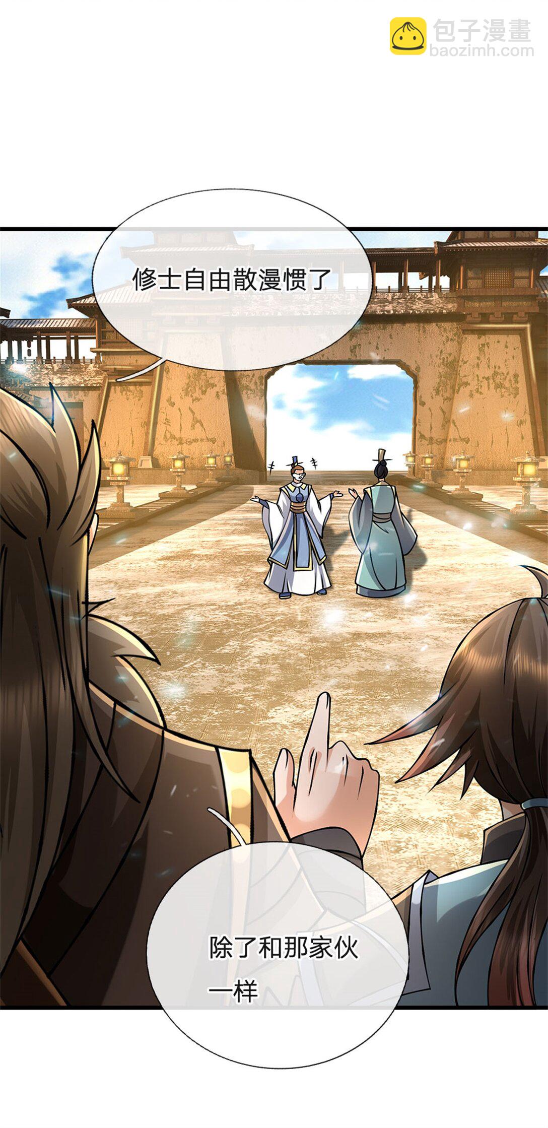 第161话 就这么看着吗-第163话