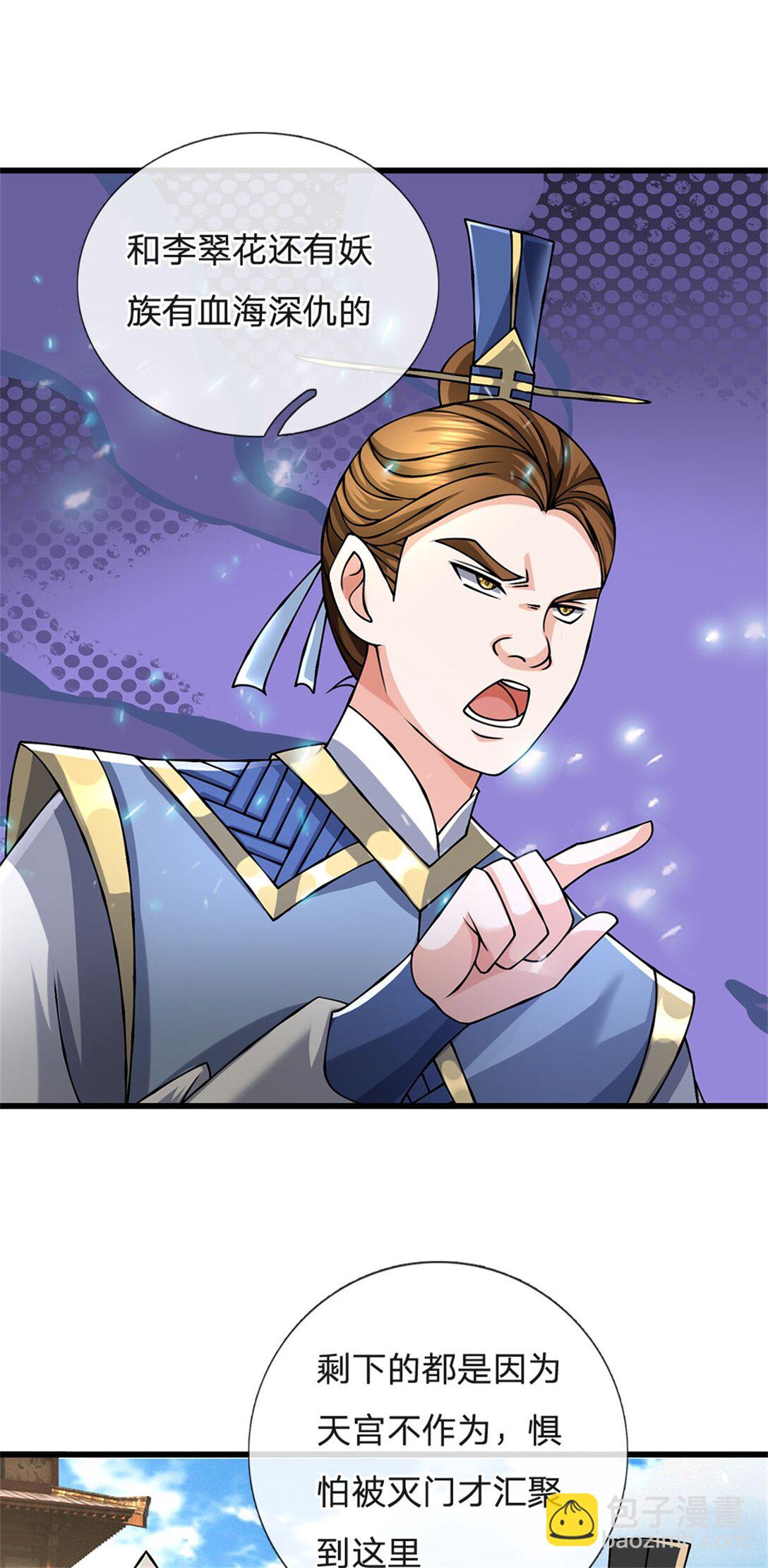 第161话 就这么看着吗-第163话