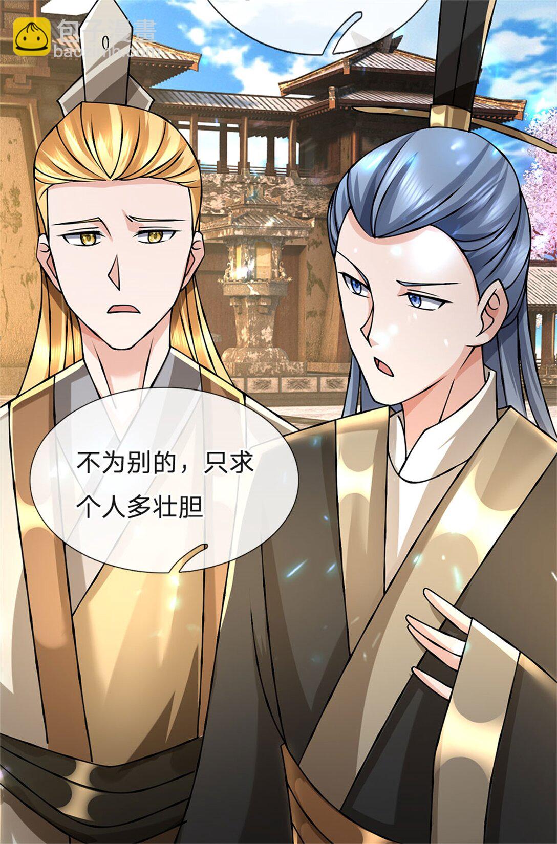 第161话 就这么看着吗-第163话