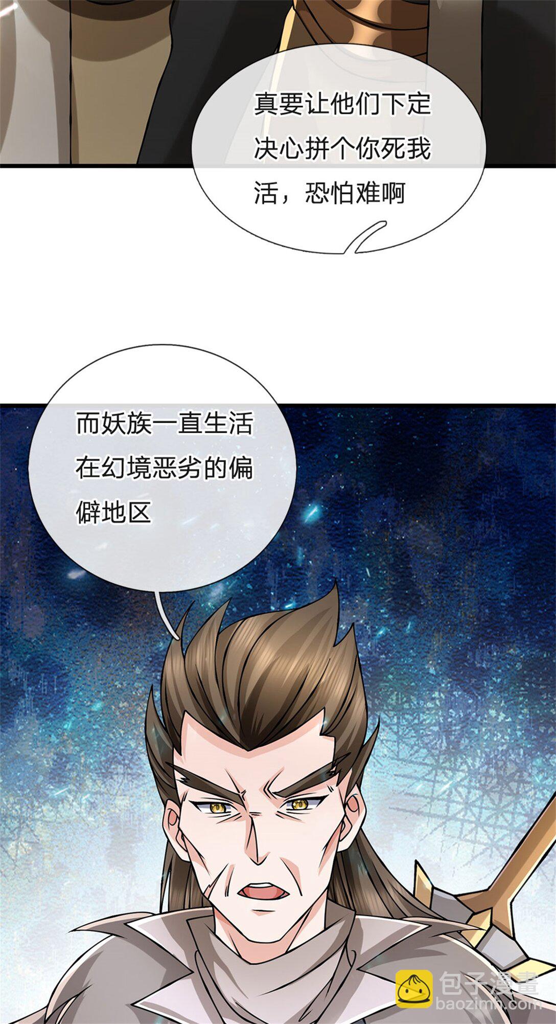 第161话 就这么看着吗-第163话