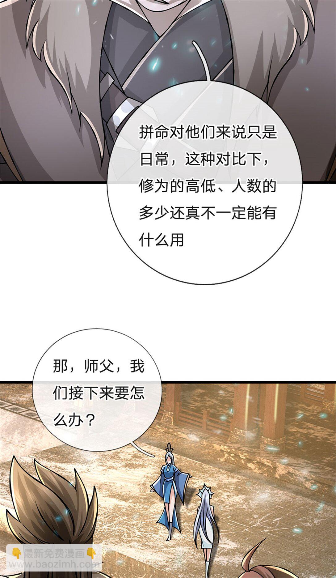 第161话 就这么看着吗-第163话