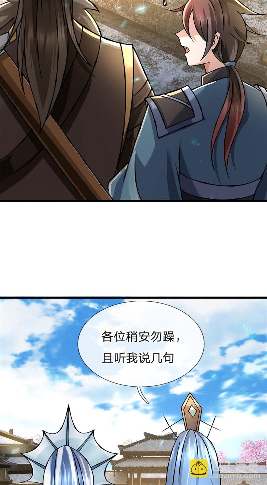 第161话 就这么看着吗-第163话