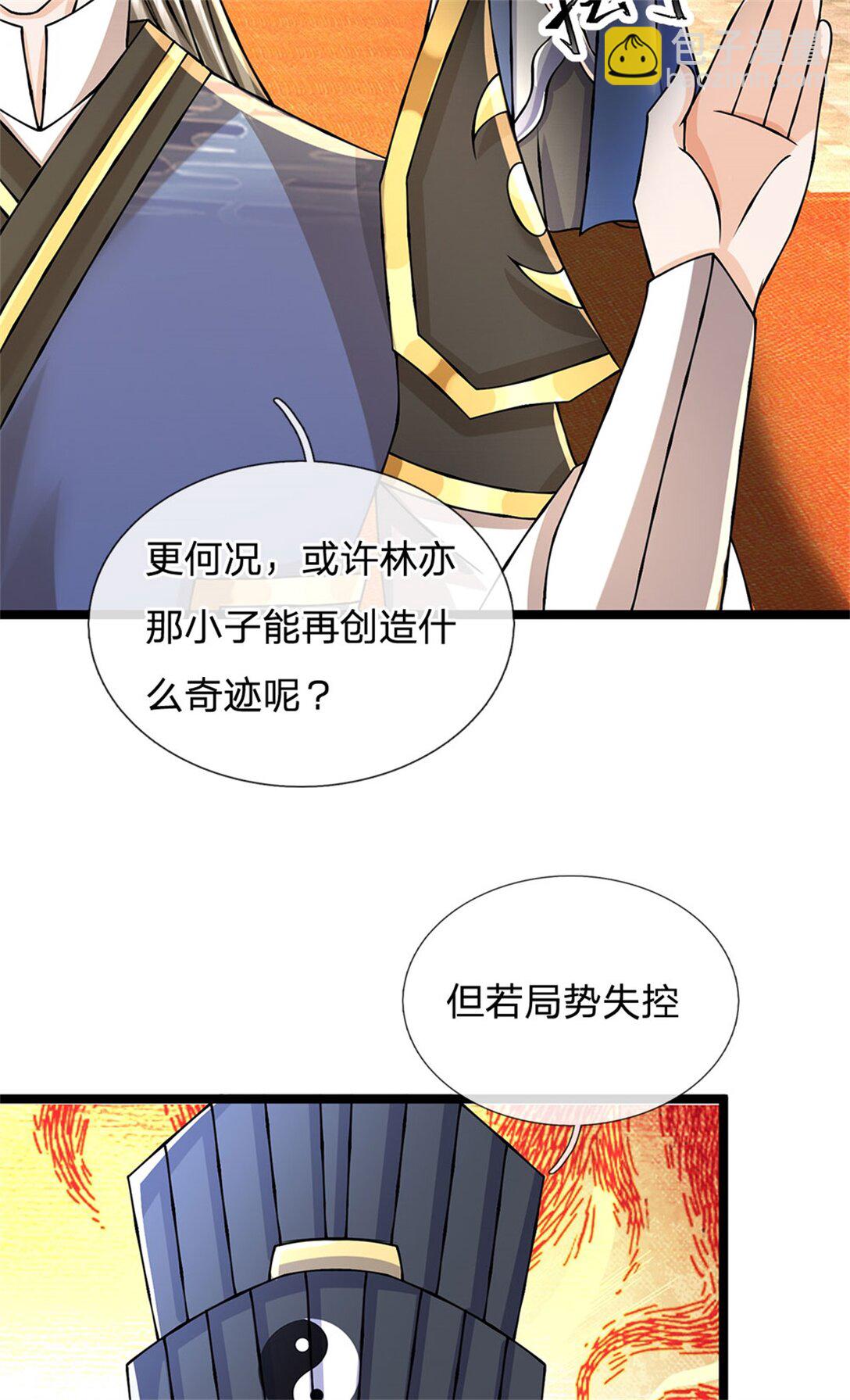 第161话 就这么看着吗-第163话