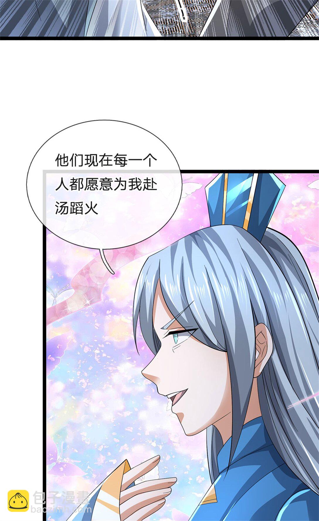 第163话 马上向你开战-第165话