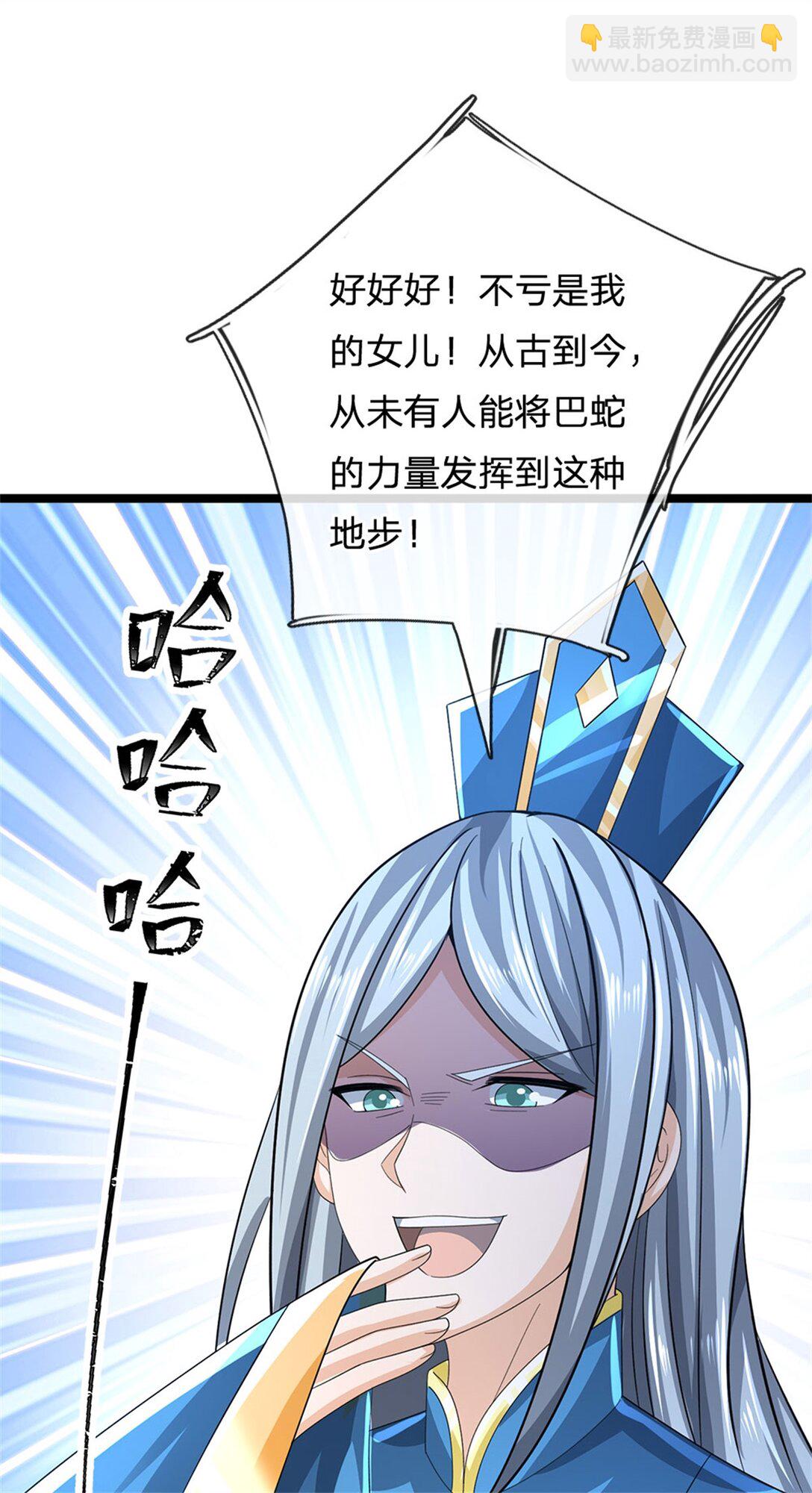 第163话 马上向你开战-第165话