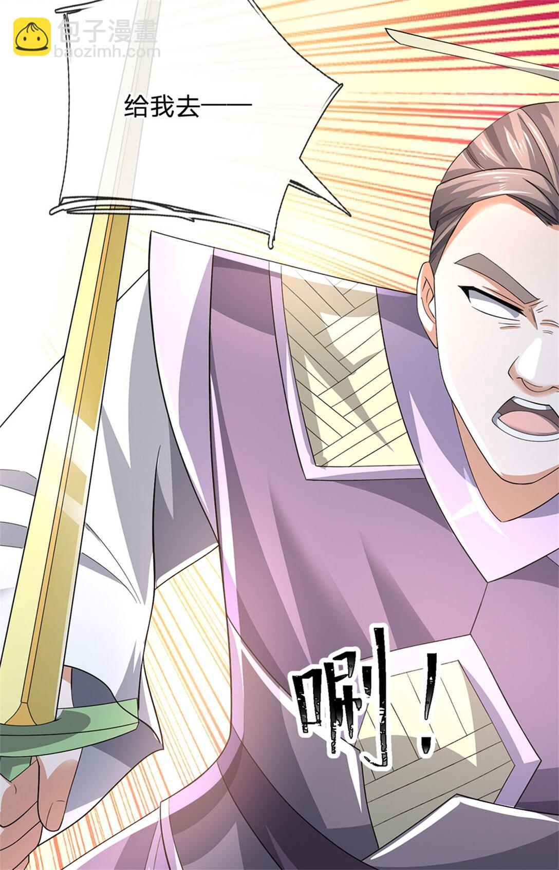 第163话 马上向你开战-第165话