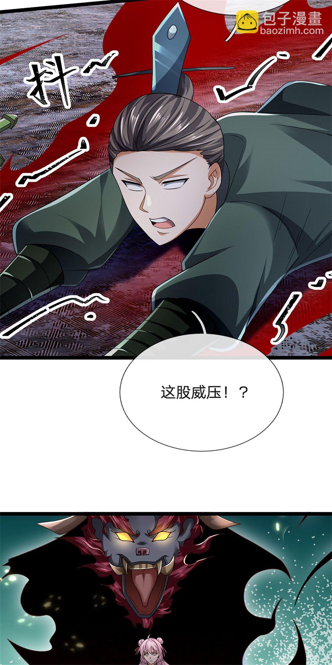 第163话 马上向你开战-第165话