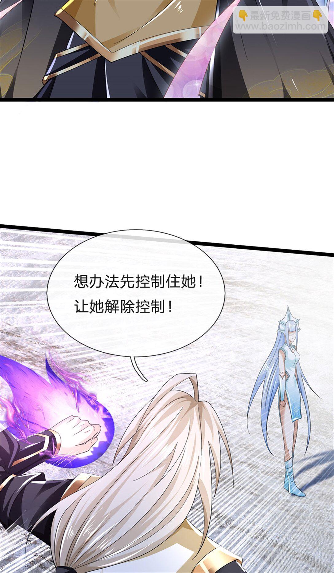 第163话 马上向你开战-第165话