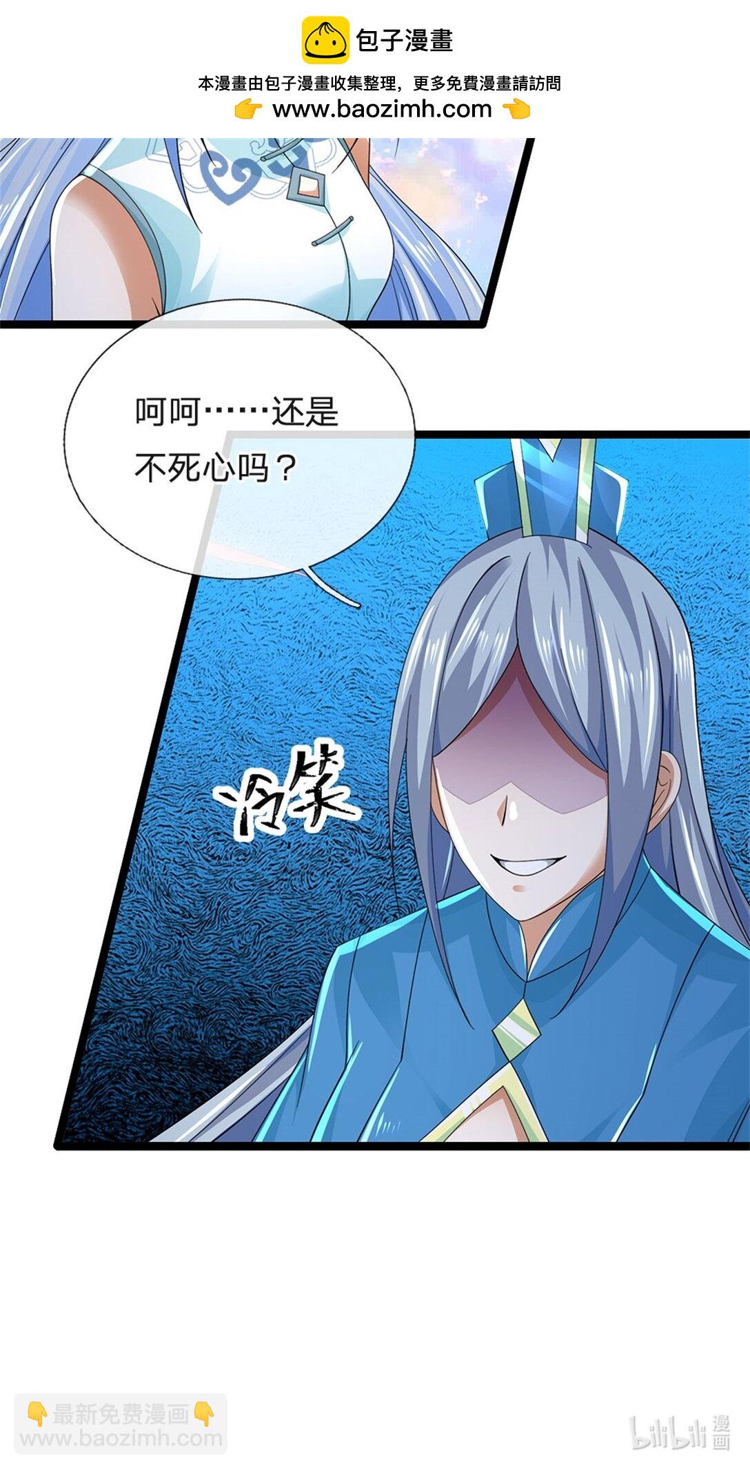 第163话 马上向你开战-第165话