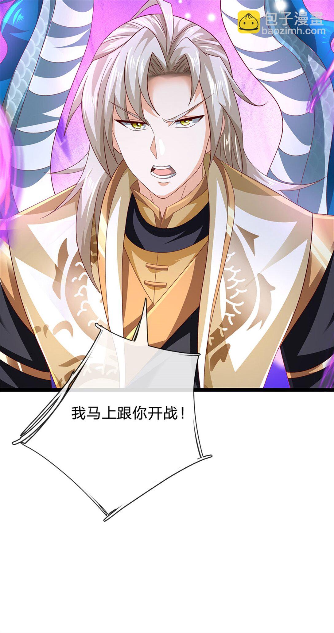 第163话 马上向你开战-第165话