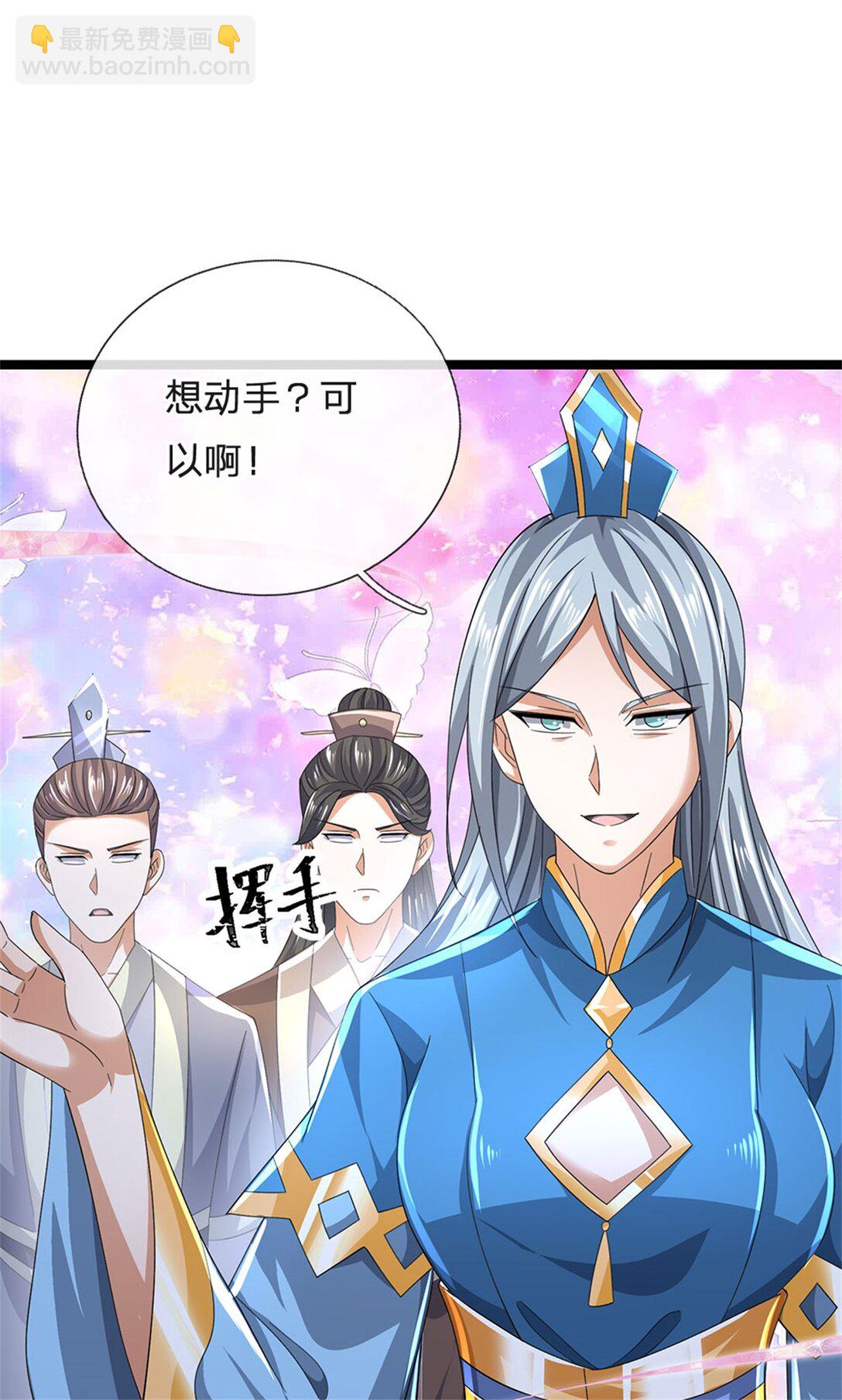 第163话 马上向你开战-第165话