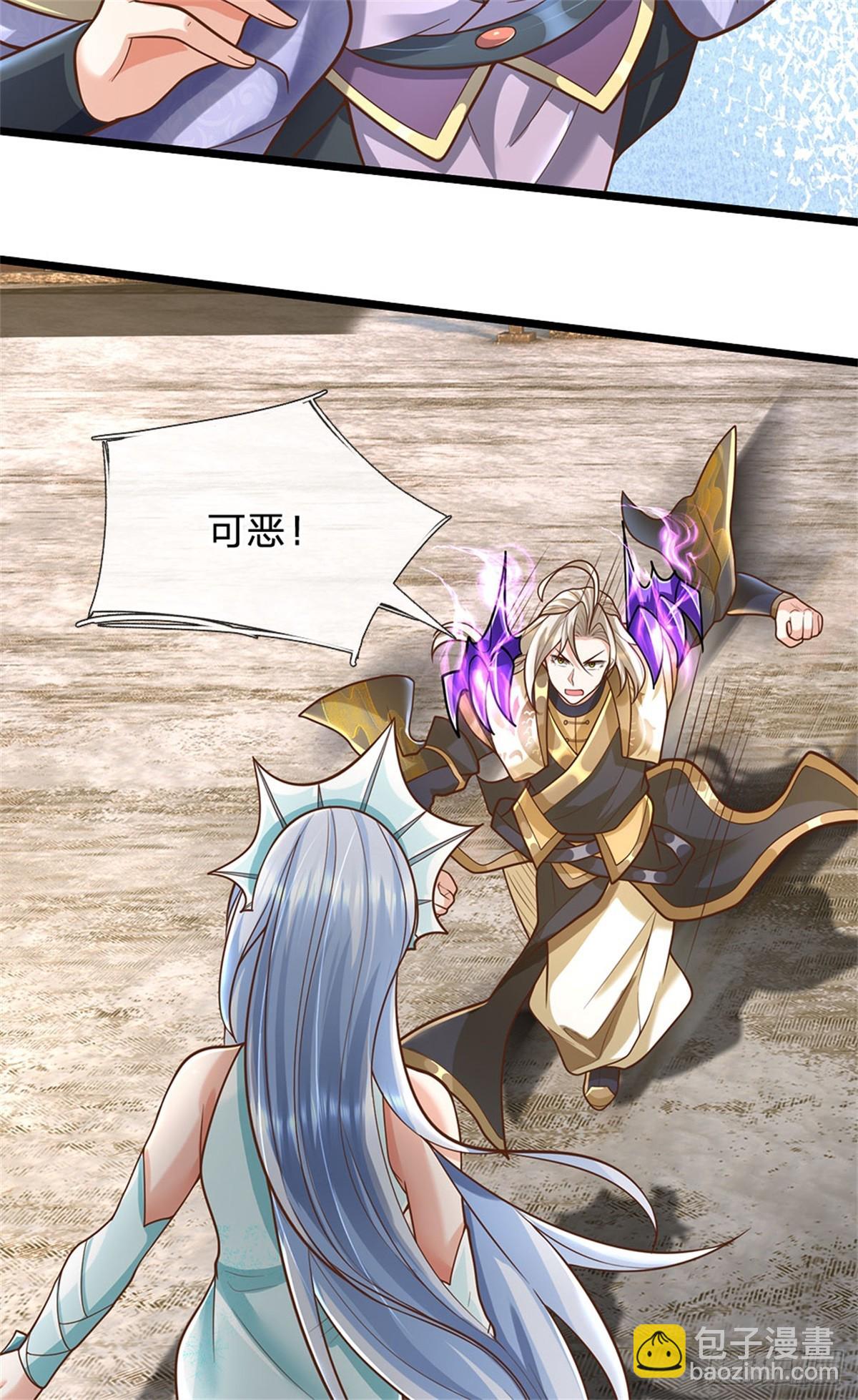 第165话 体感时间暂停-第167话