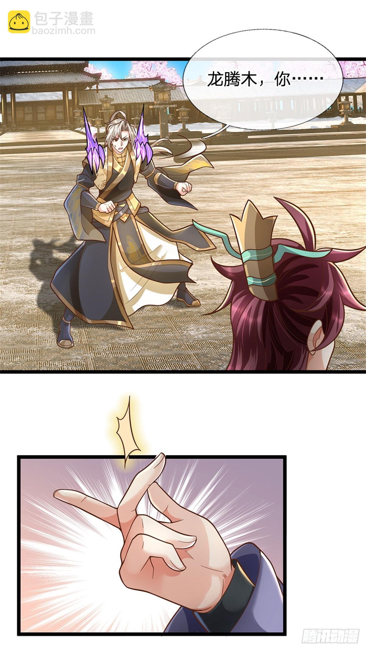 第165话 体感时间暂停-第167话