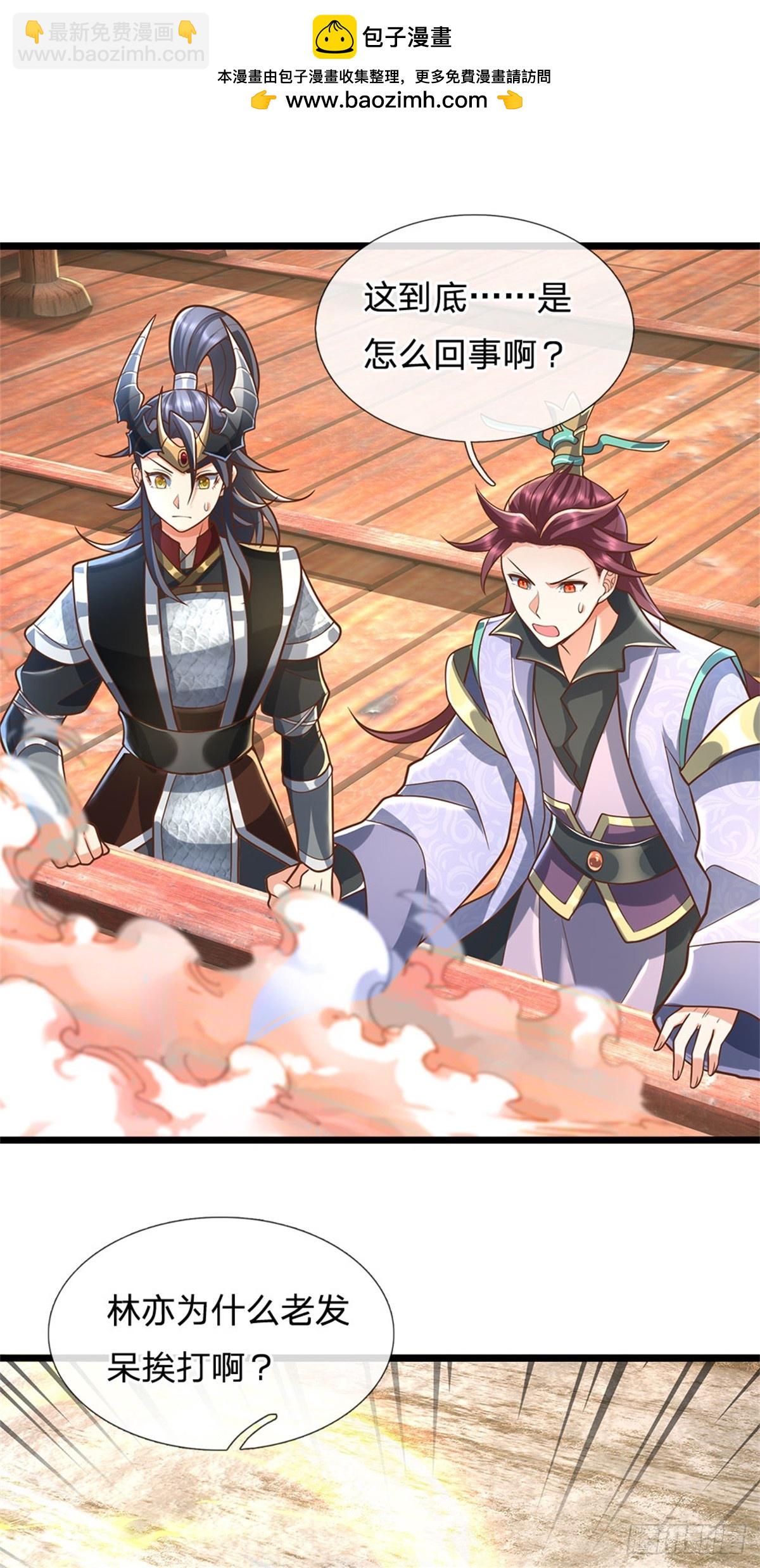 第165话 体感时间暂停-第167话