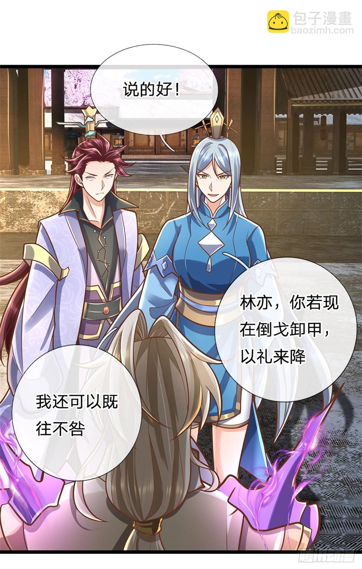 第165话 体感时间暂停-第167话