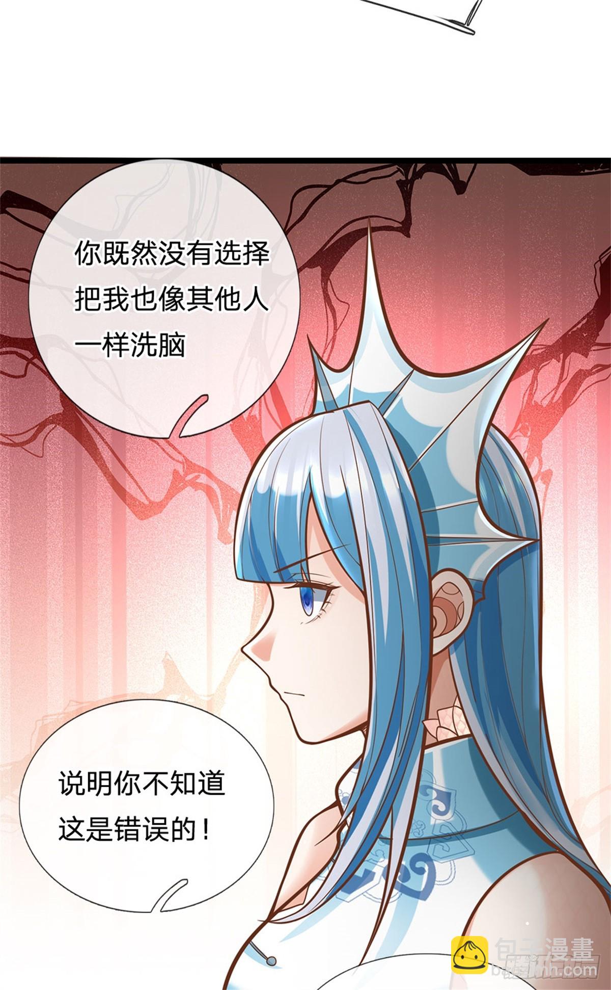 第165话 体感时间暂停-第167话