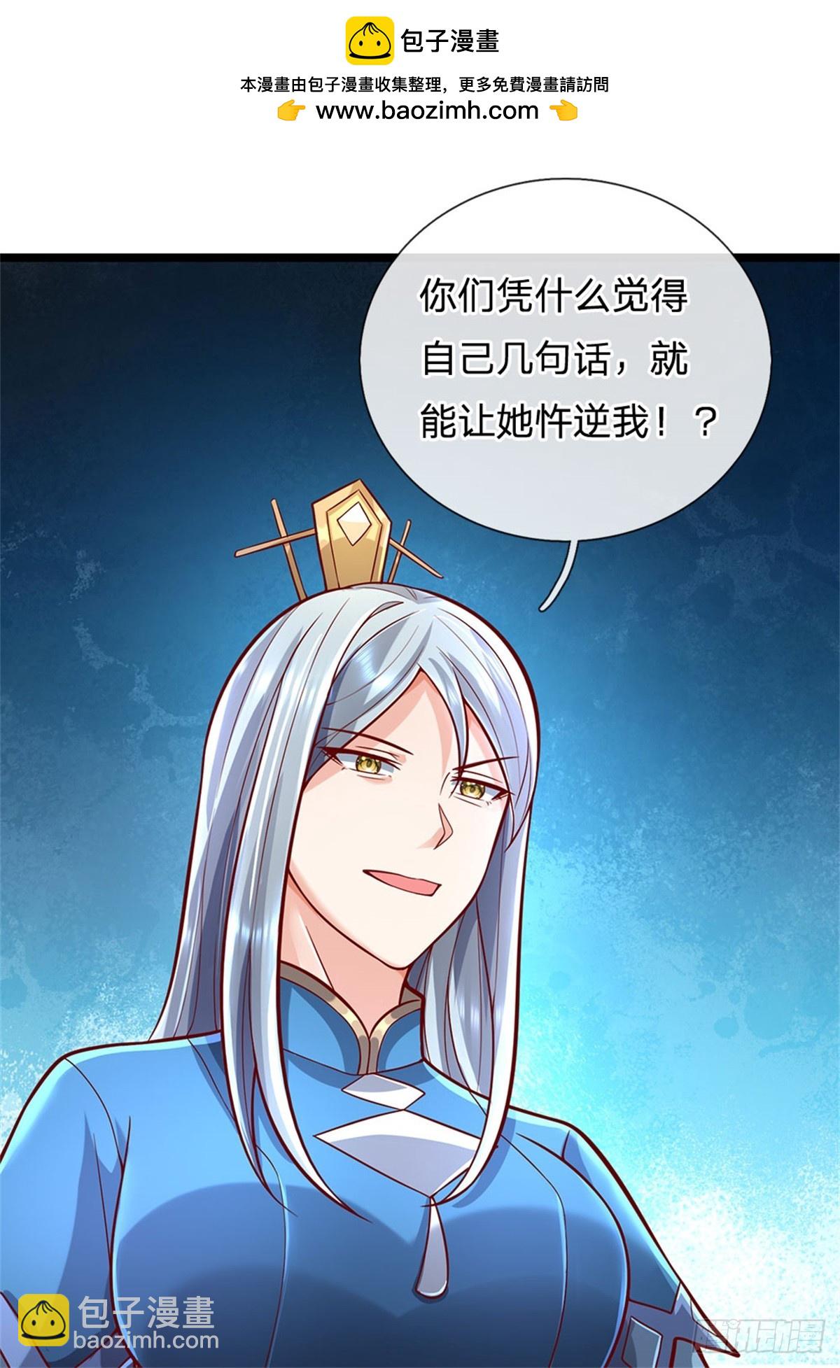 第165话 体感时间暂停-第167话