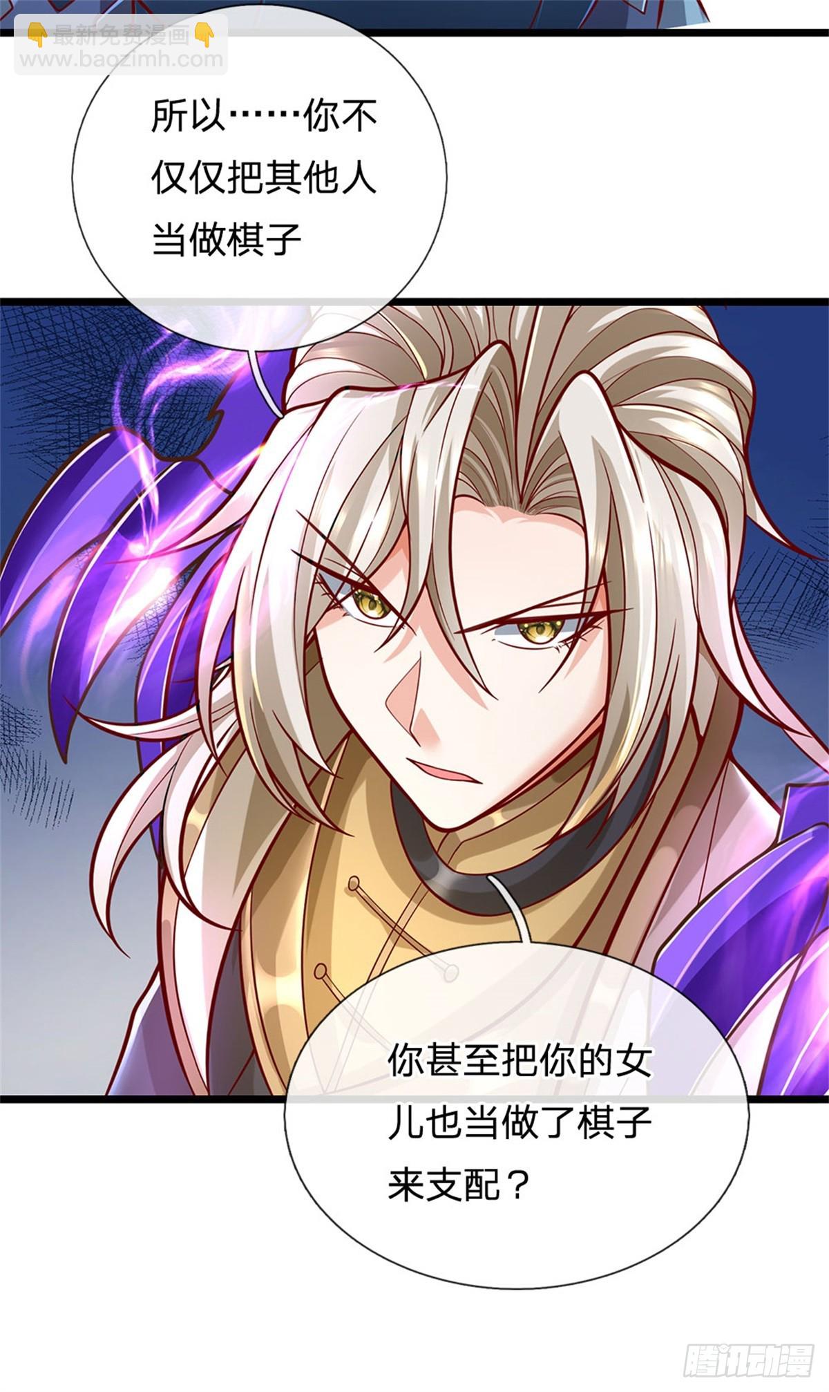 第165话 体感时间暂停-第167话