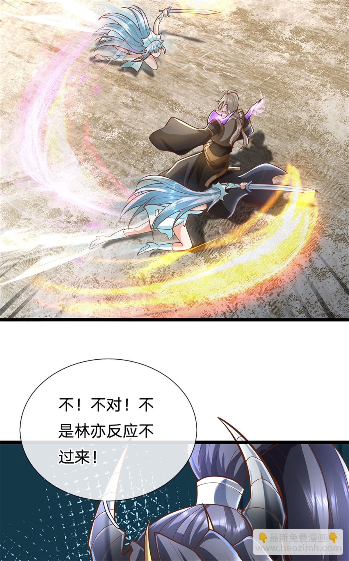 第165话 体感时间暂停-第167话