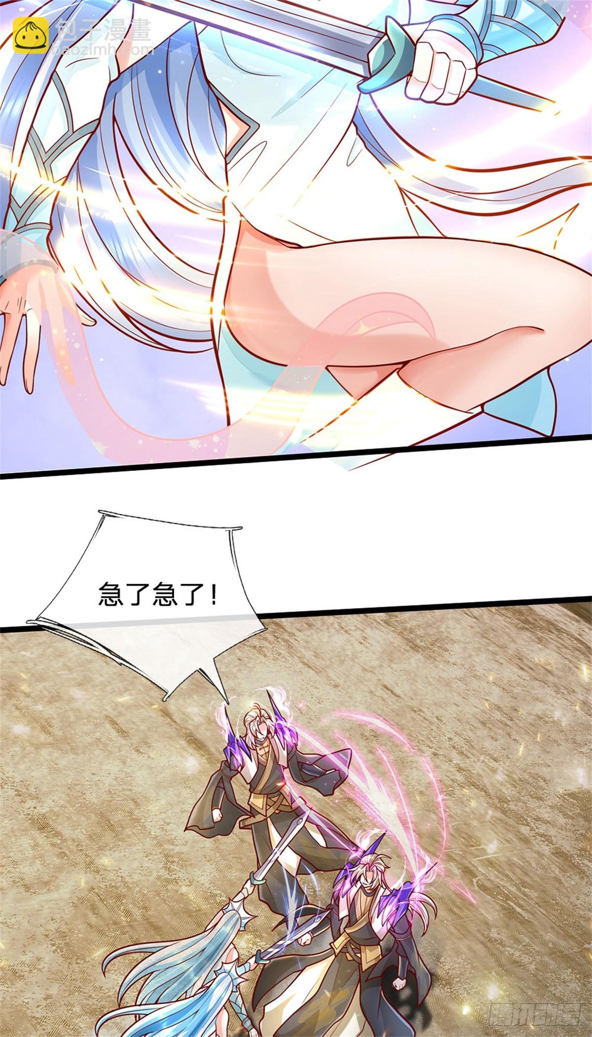 第165话 体感时间暂停-第167话