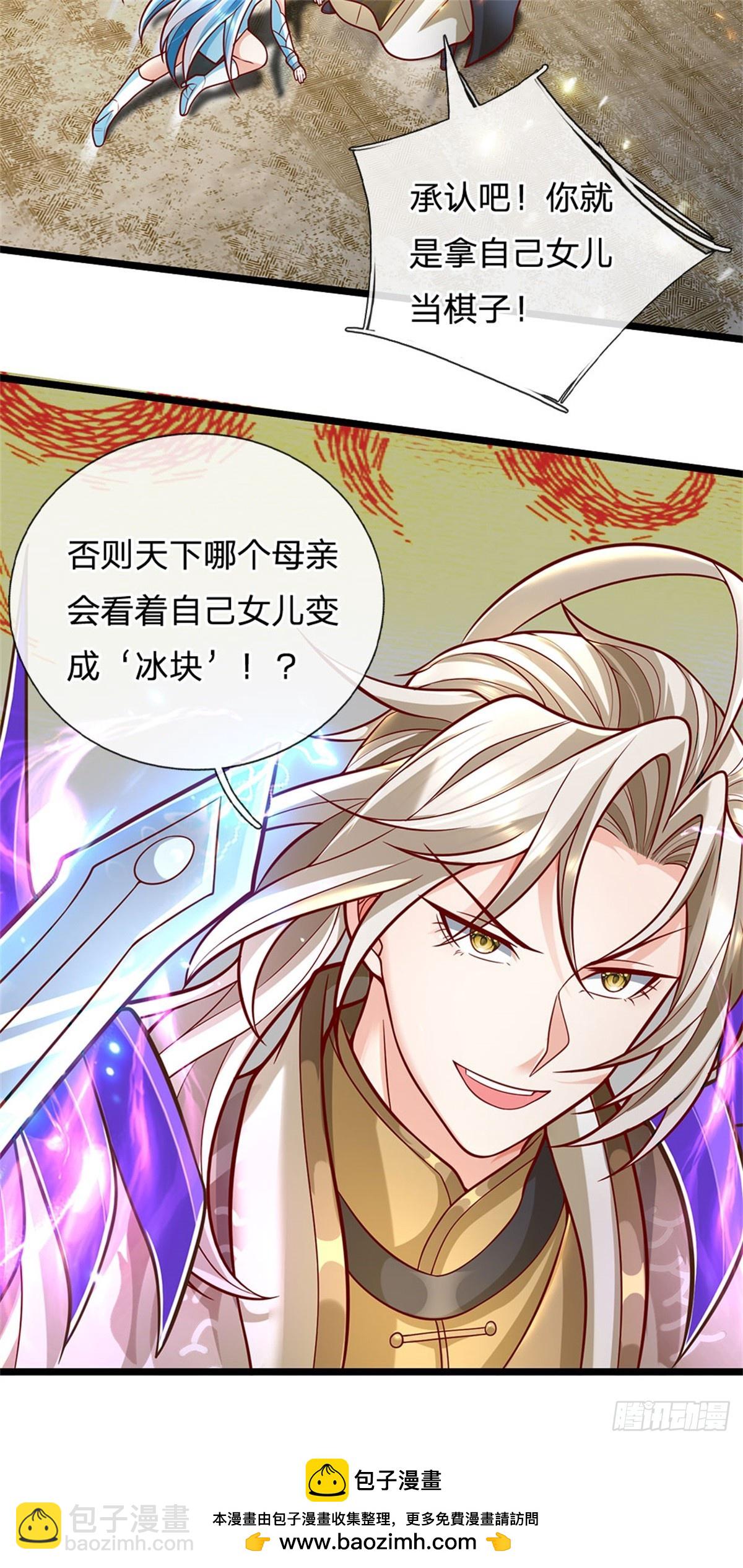 第165话 体感时间暂停-第167话